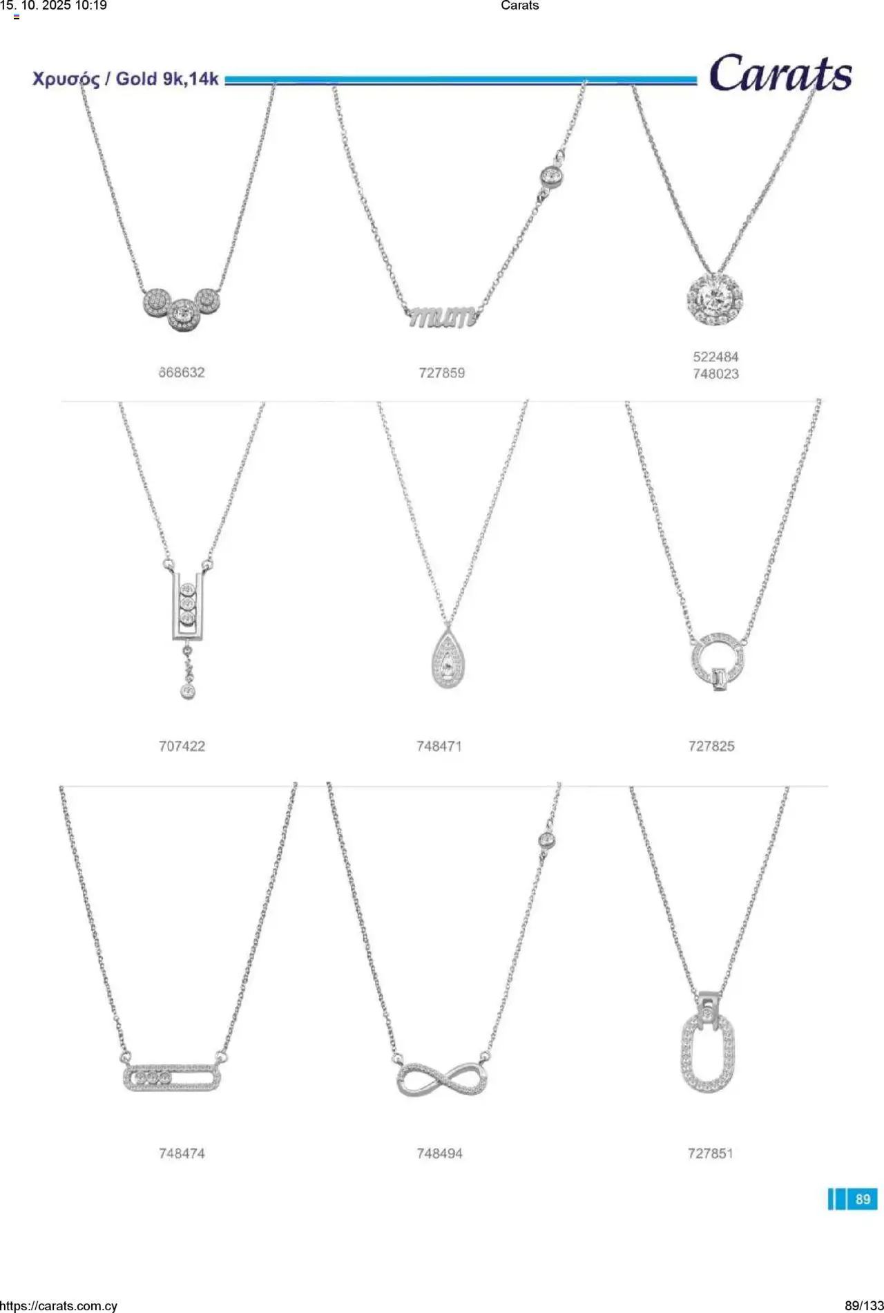 Carats Jewellers Κατάλογος – σε ισχύ από 15.10.2025 | Σελίδα: 89