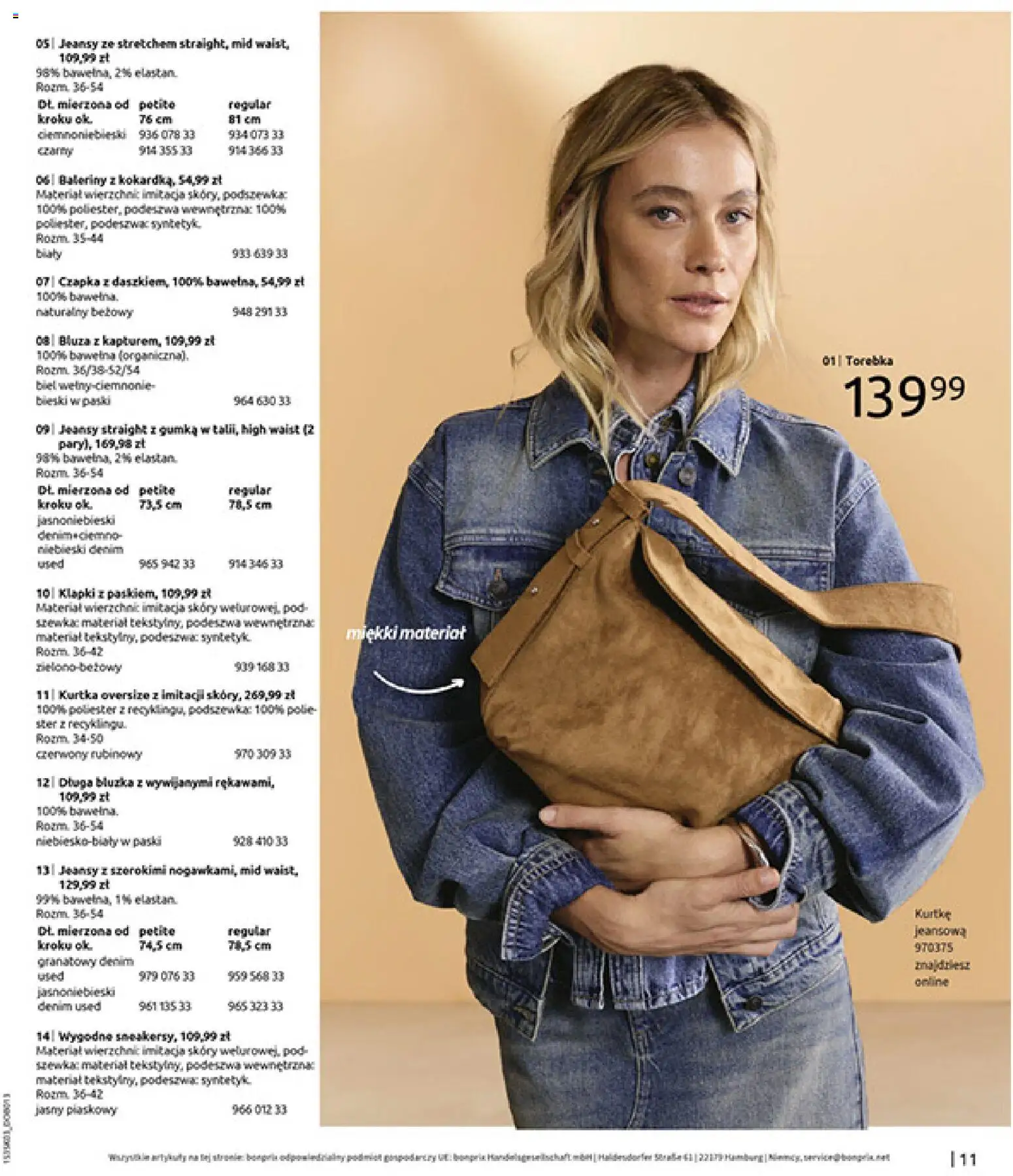 BonPrix Katalog od 03.03.2026 | Strona: 13 | Produkty: Kurtka, Baleriny, Klapki, Róż