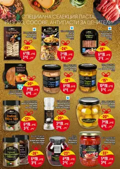 Преглед на BILLA PREMIUM Аншоа филе в маслиново масло, Аншоа филе в маслиново масло 70 г - Офертите са валидни от 04.12.2025 | Страница: 15