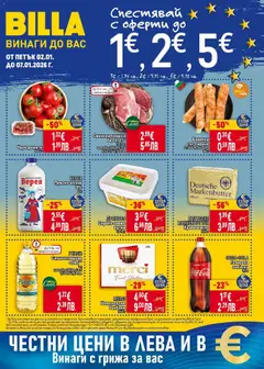 Преглед на Cедмична брошура на Билла - Офертите са валидни от 02.01.2026