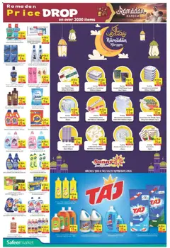 Preview of Safeermarket - Offers valid from 12.02.2026 | Page: 10 | Products: Jablká, Partavaahto, Κρέμα σώματος, Αφροντούζ