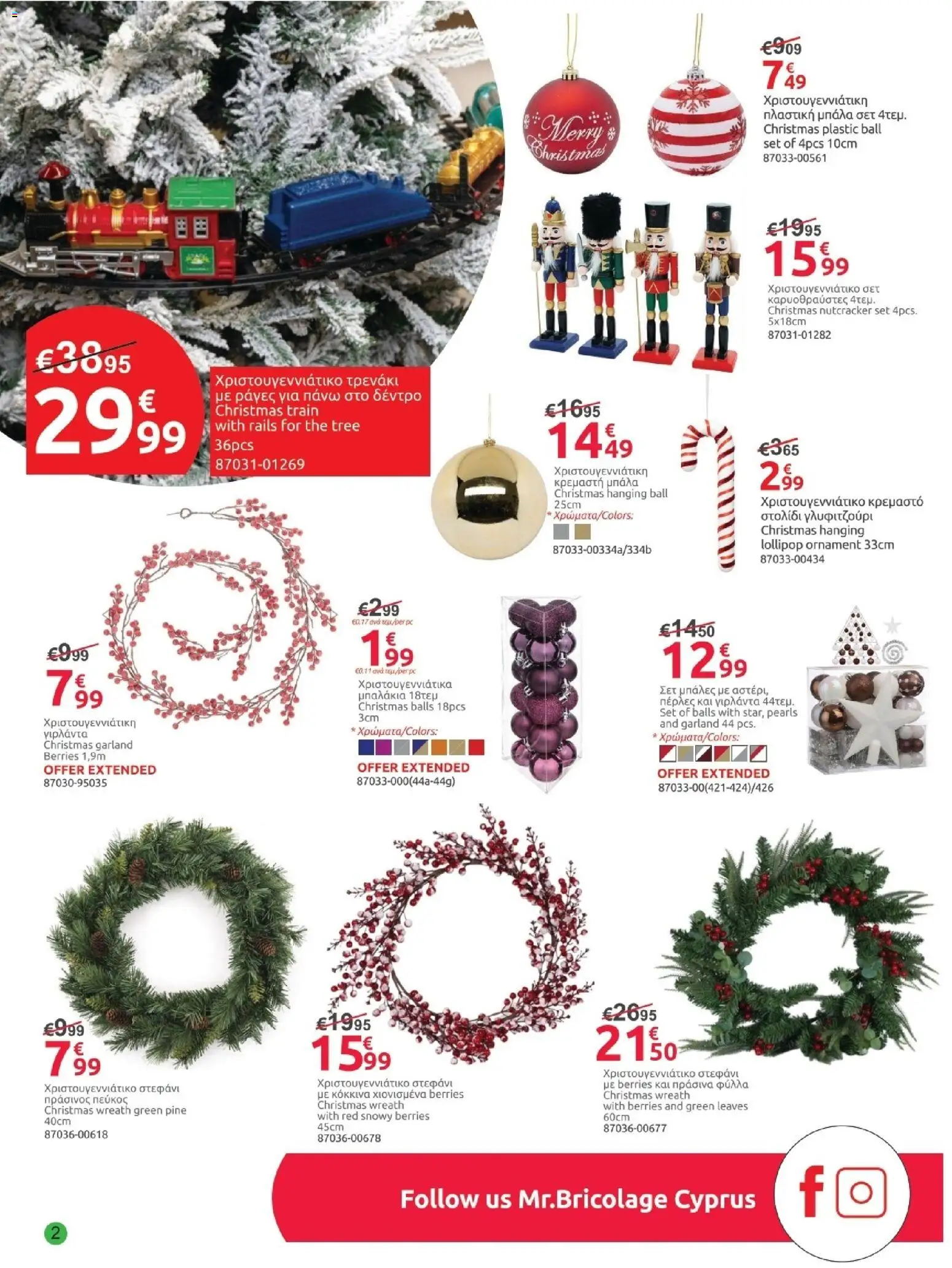 Mr.Bricolage - December leaflet – σε ισχύ από 28.11.2025 | Σελίδα: 2