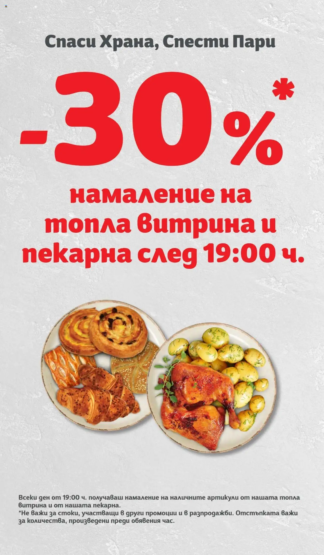  | Страница: 13