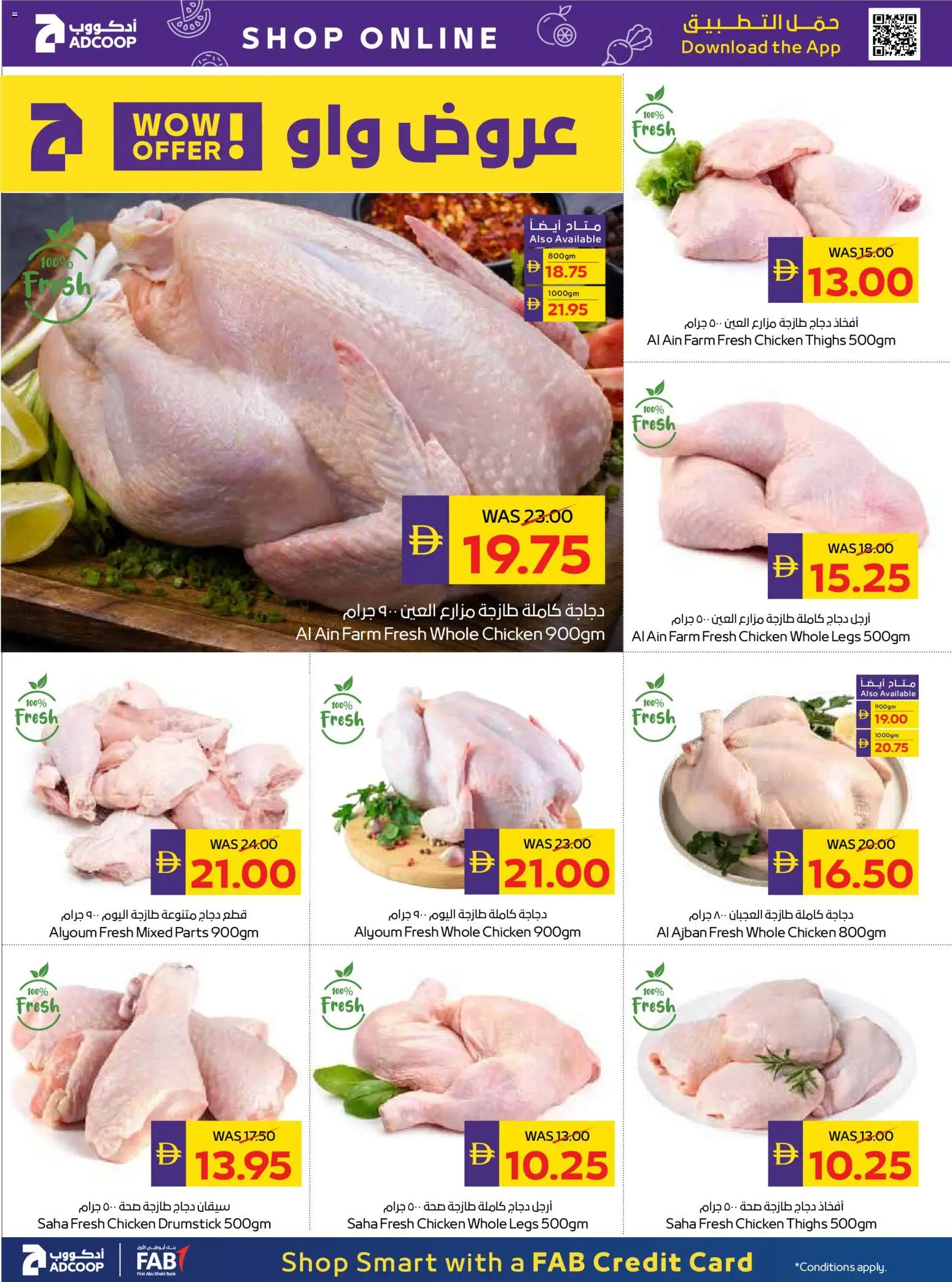 {H1} | Page: 2 | Products: Čokoláda