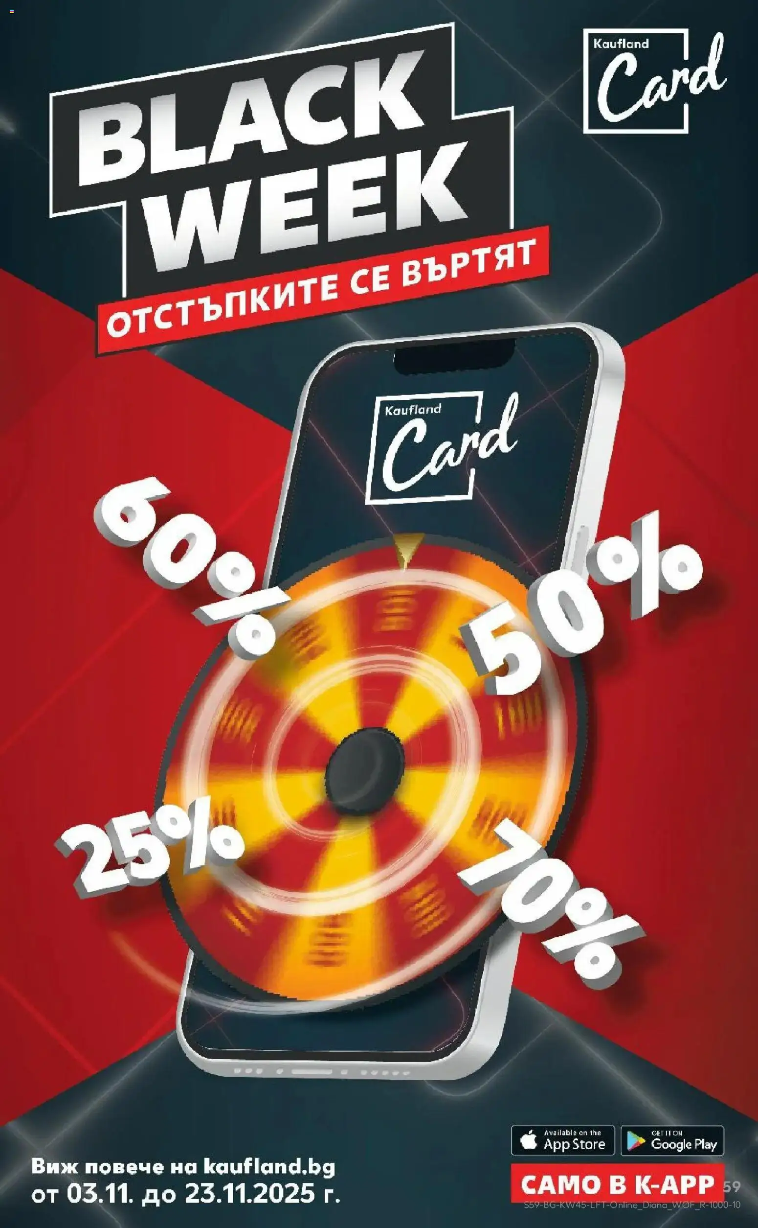 {H1} | Страница: 59