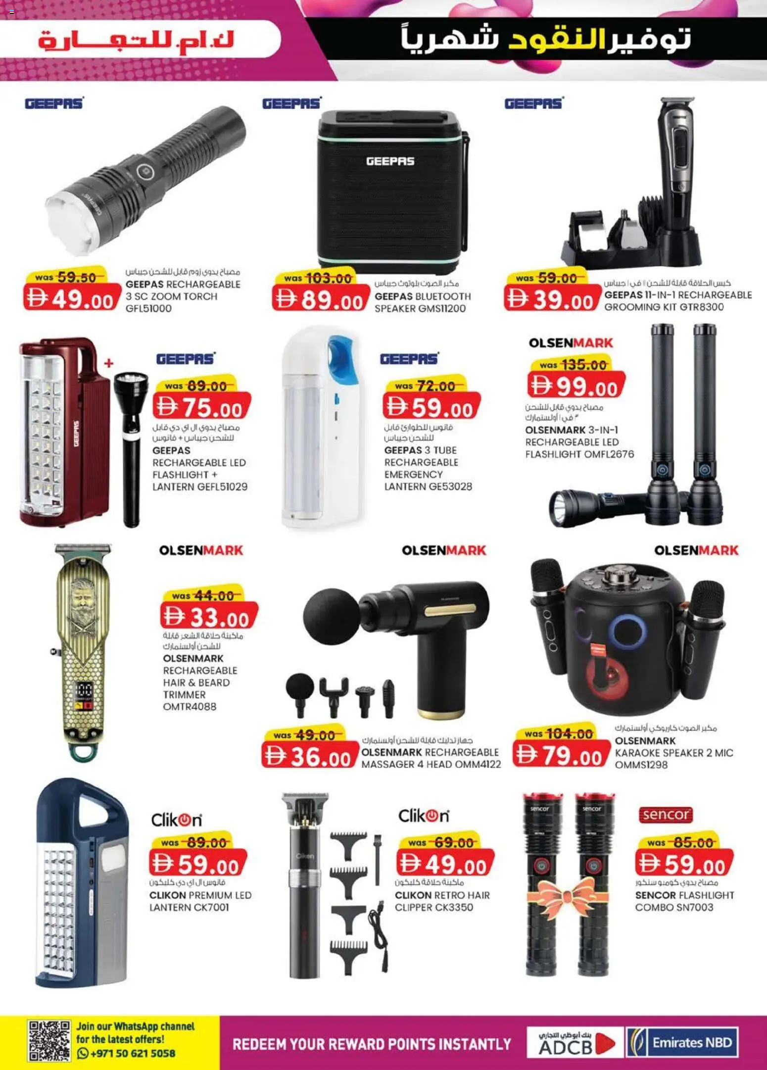 {H1} | Page: 9 | Products: Kartofler