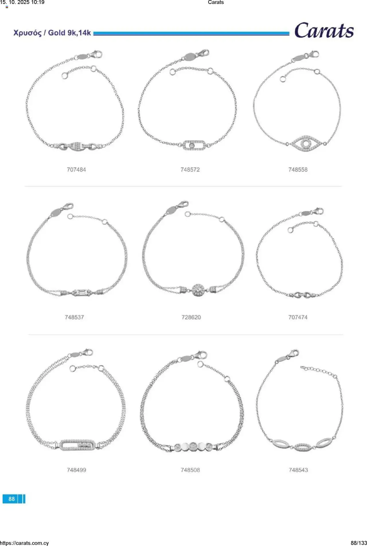 Carats Jewellers Κατάλογος – σε ισχύ από 15.10.2025 | Σελίδα: 88