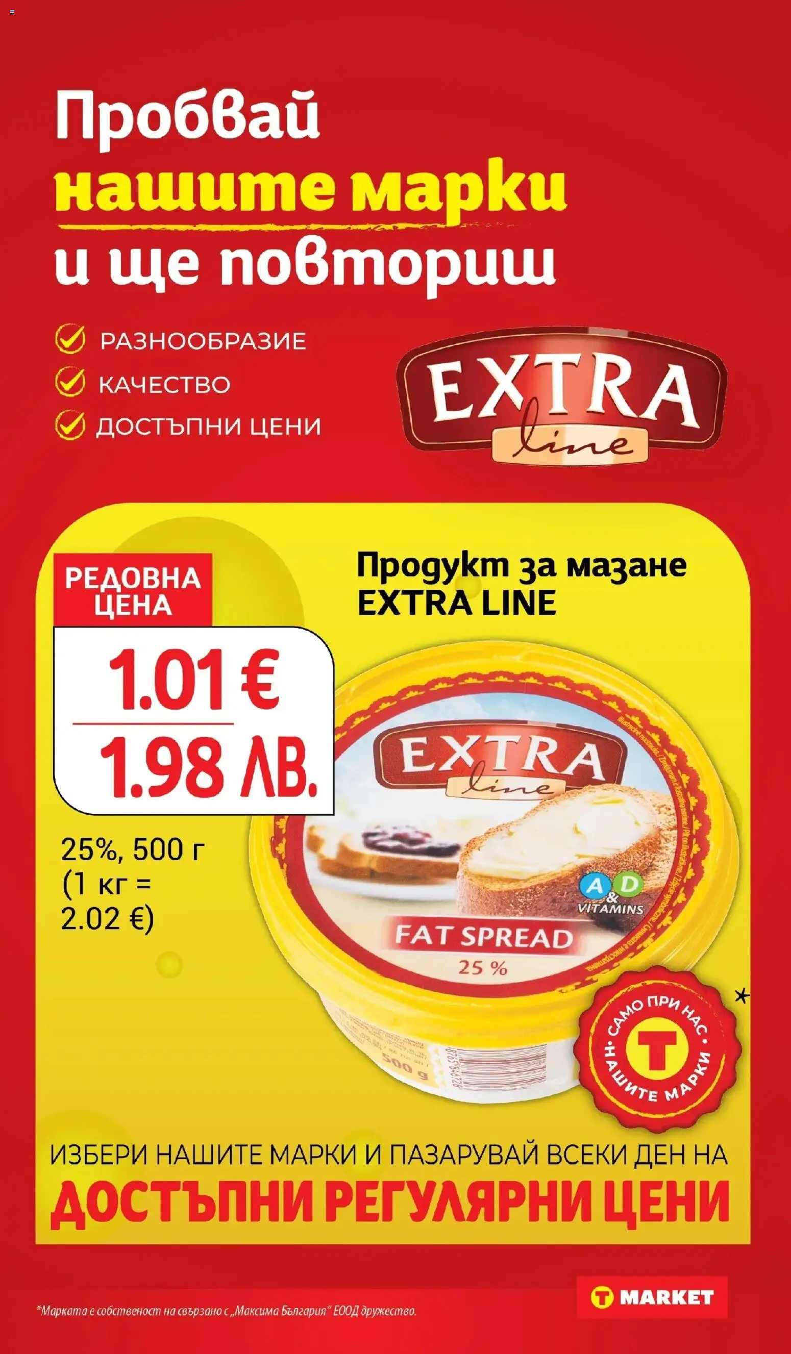 {H1} | Страница: 12