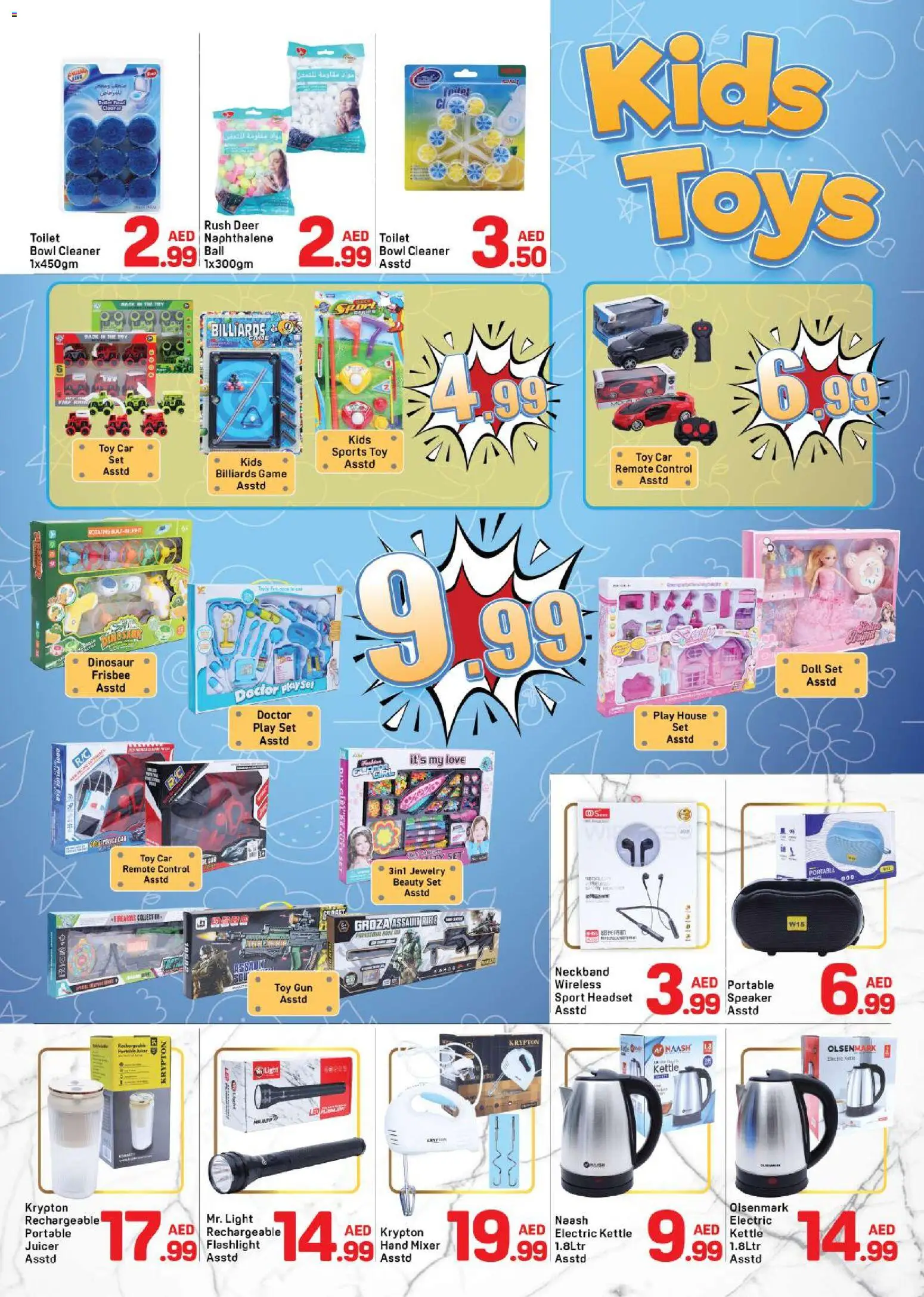 {H1} | Page: 7 | Products: Kartofler, Videokamera, Meuble de cuisine, Viski