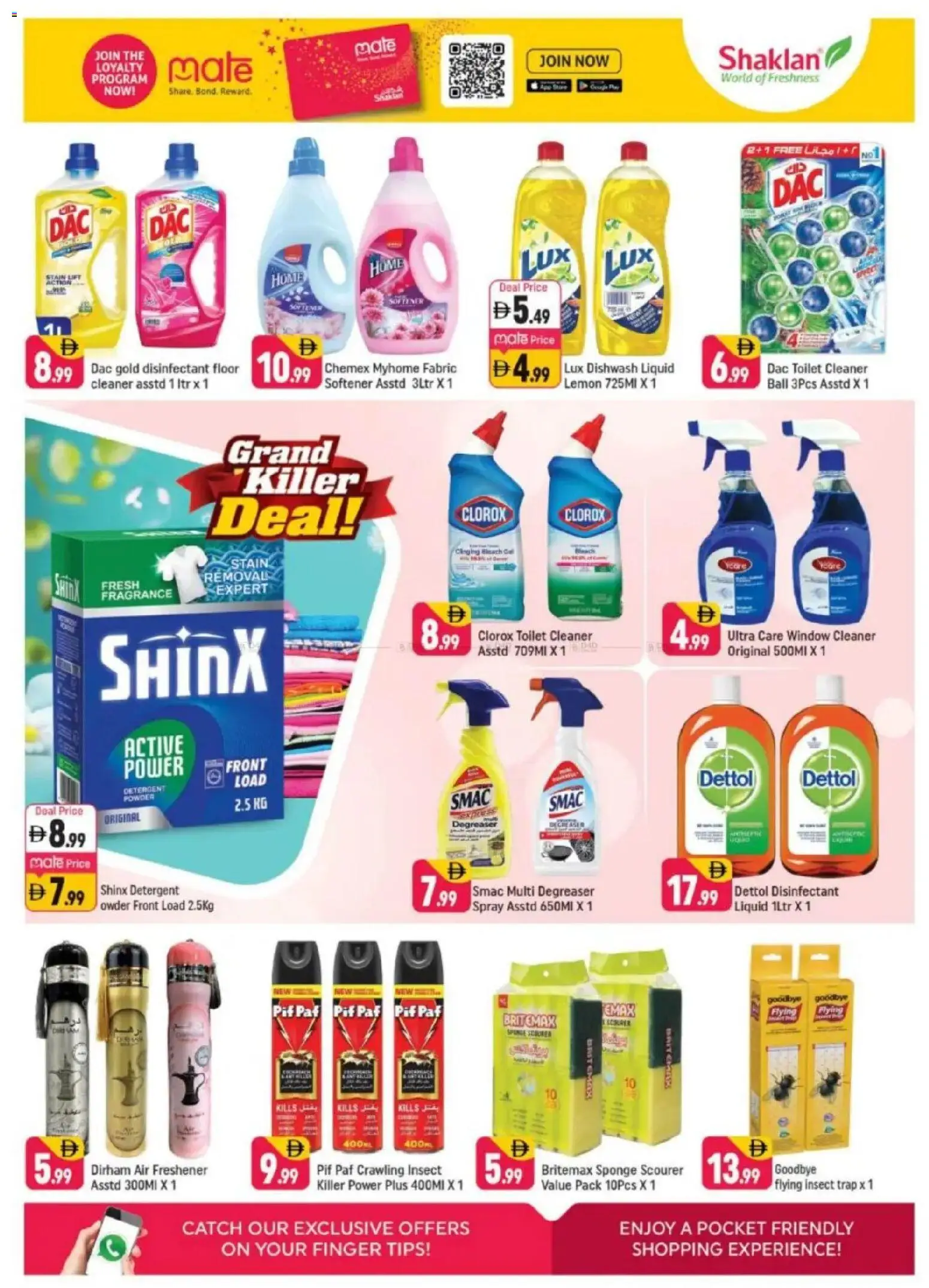 {H1} | Page: 12 | Products: Σανδάλια, Friteuse, Σύνθετο εισόδου, Πούδρα