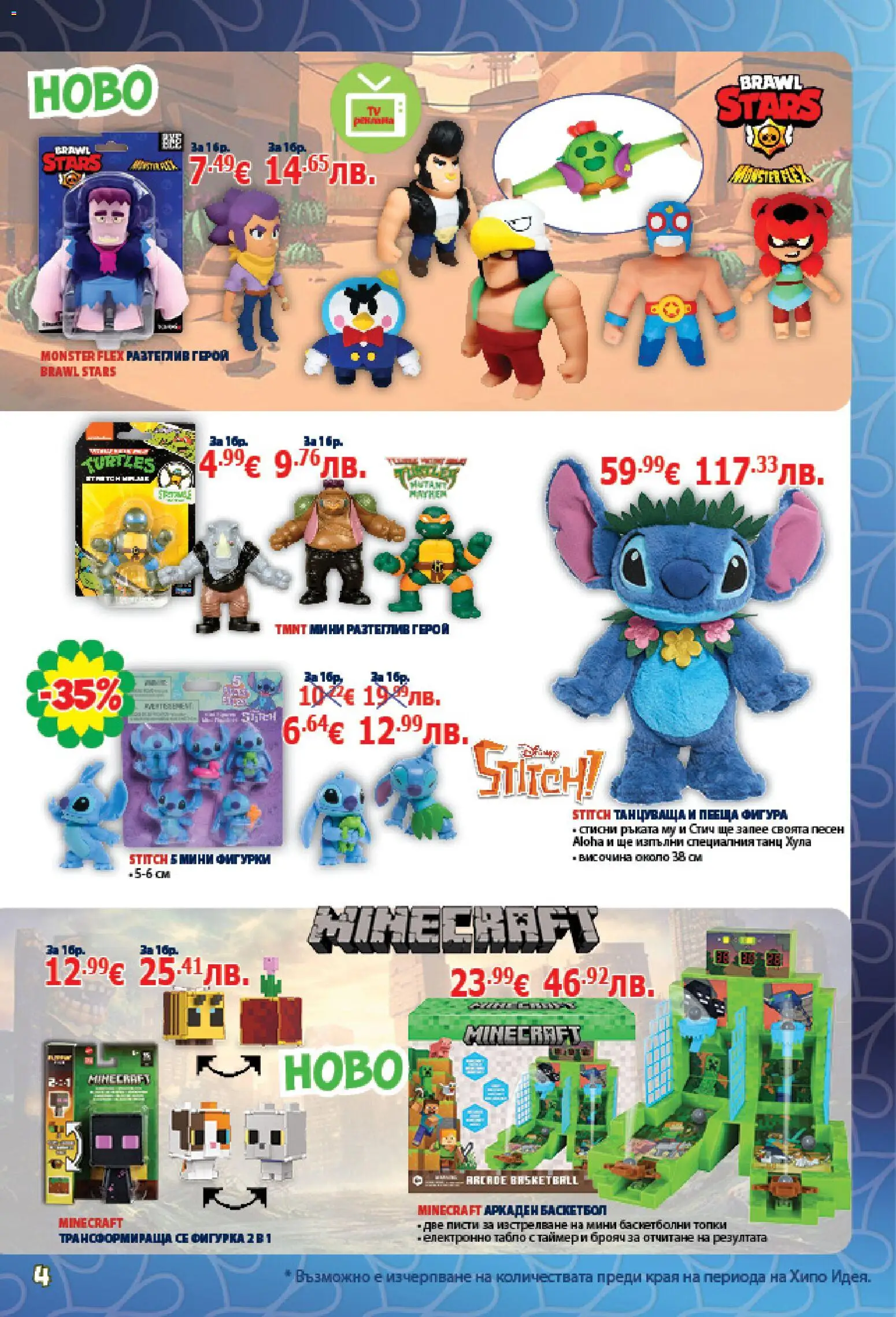 {H1} | Страница: 4