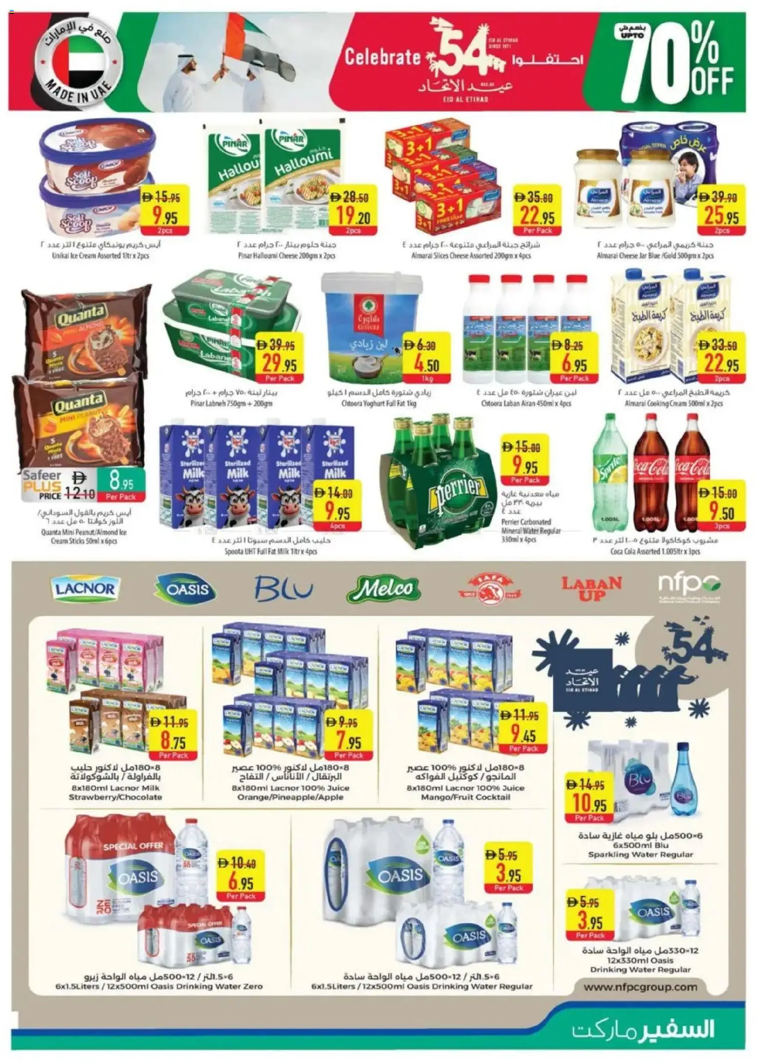 {H1} | Page: 7 | Products: Vajcia, Fotoaparát, Котлон