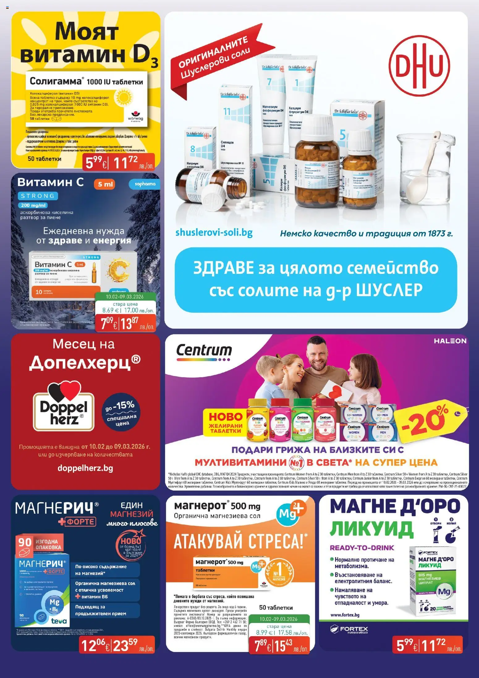 {H1} | Страница: 5