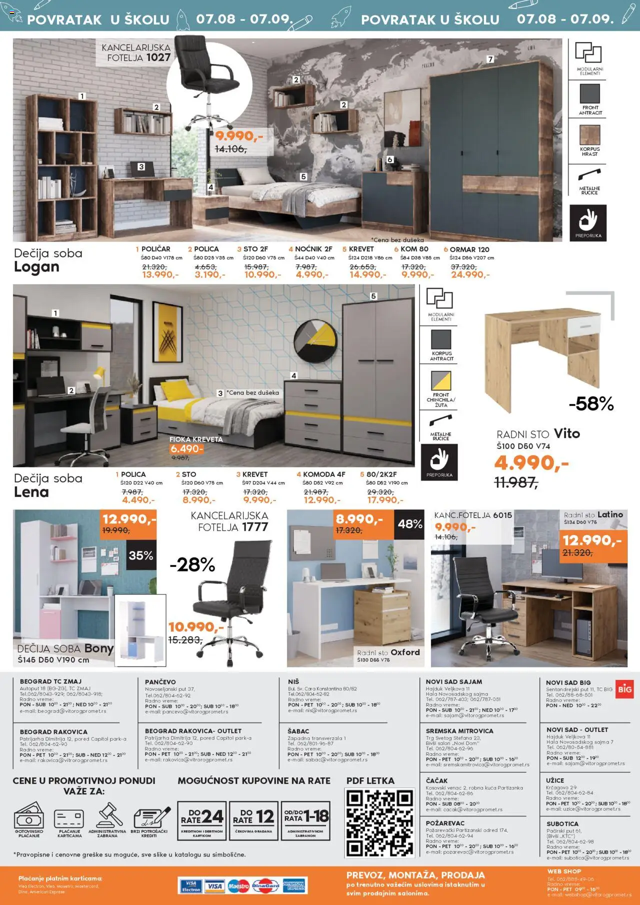 Vitorog katalog - važi od 07.08.2025 | Strana: 12 | Proizvode: Krevet, Komoda, Polica, Ormar