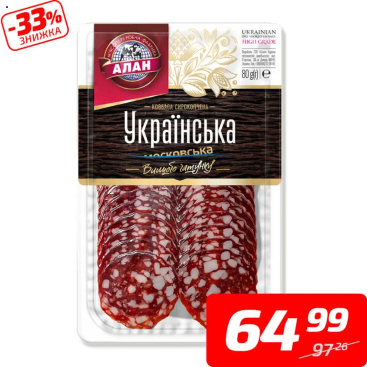 Велмарт Kаталог - дійснийкції з 21.07.2025 | Сторінка: 1