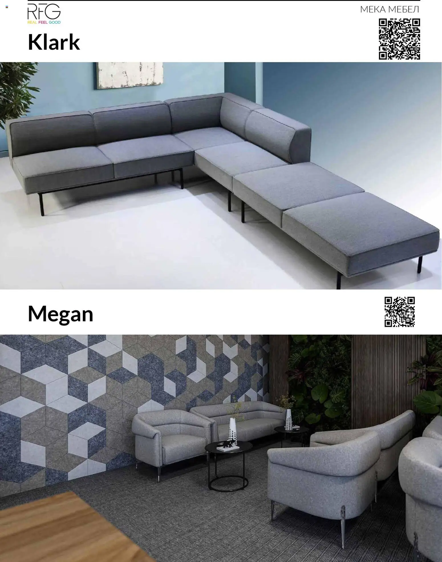 {H1} | Страница: 18 | Продукти: Мебел