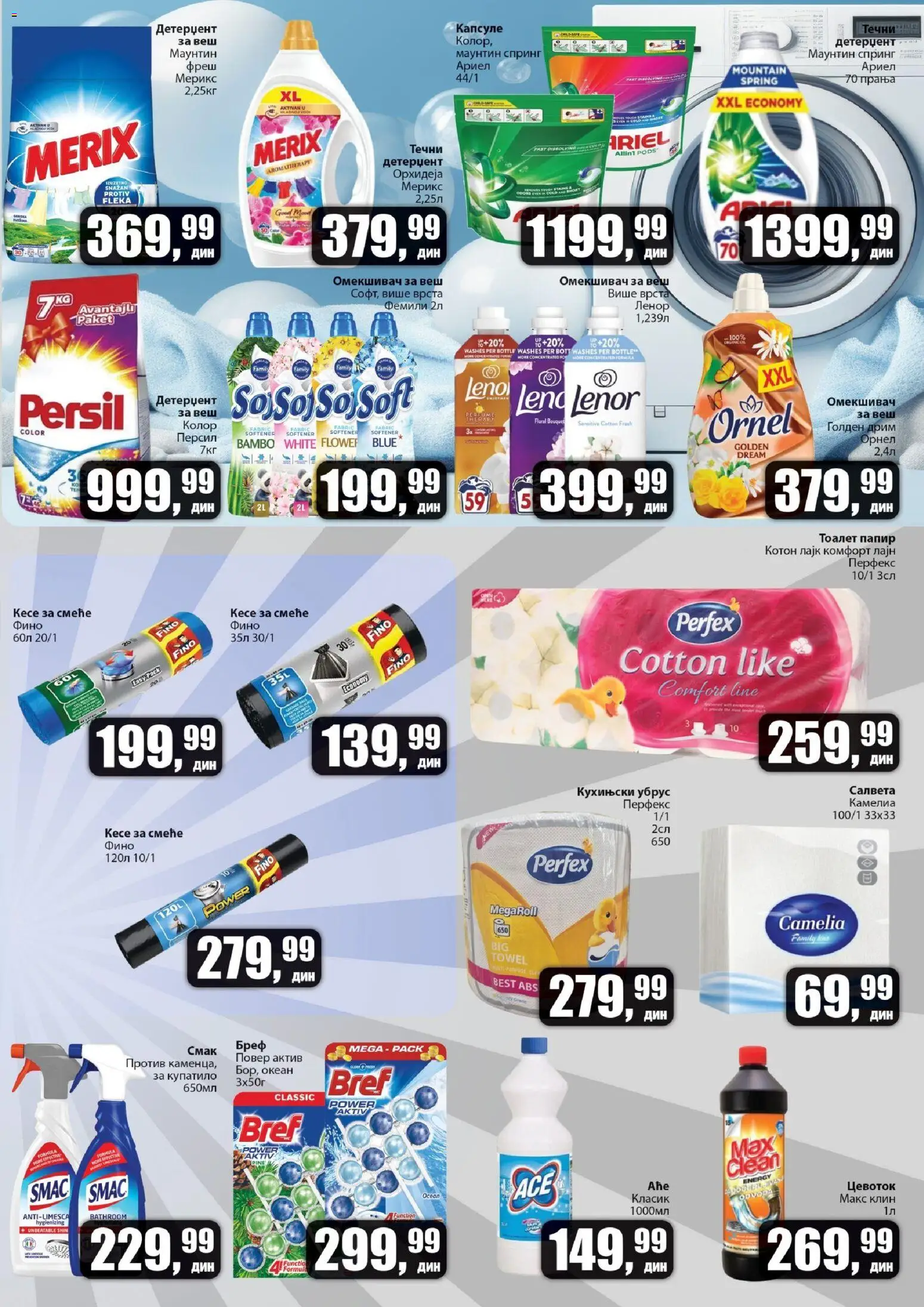 Sunce katalog - važi od 20.11.2025 | Strana: 7 | Proizvode: Bref, Ariel, Lenor, Persil