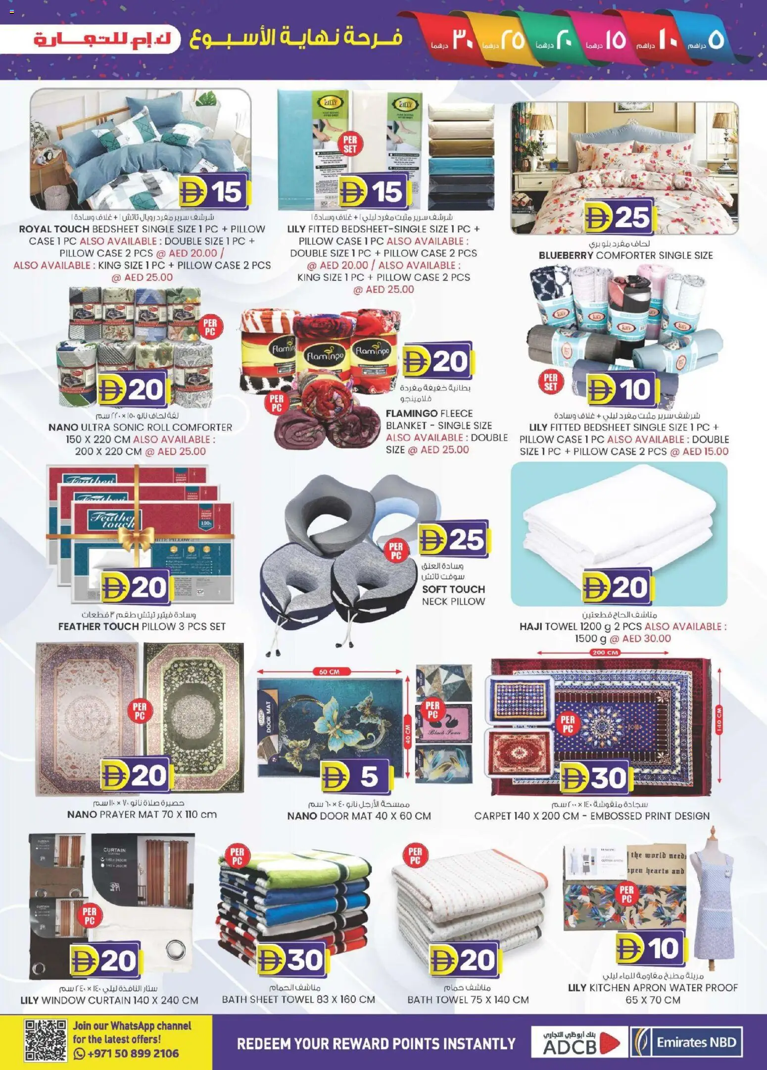 {H1} | Page: 13 | Products: Vaskepulver