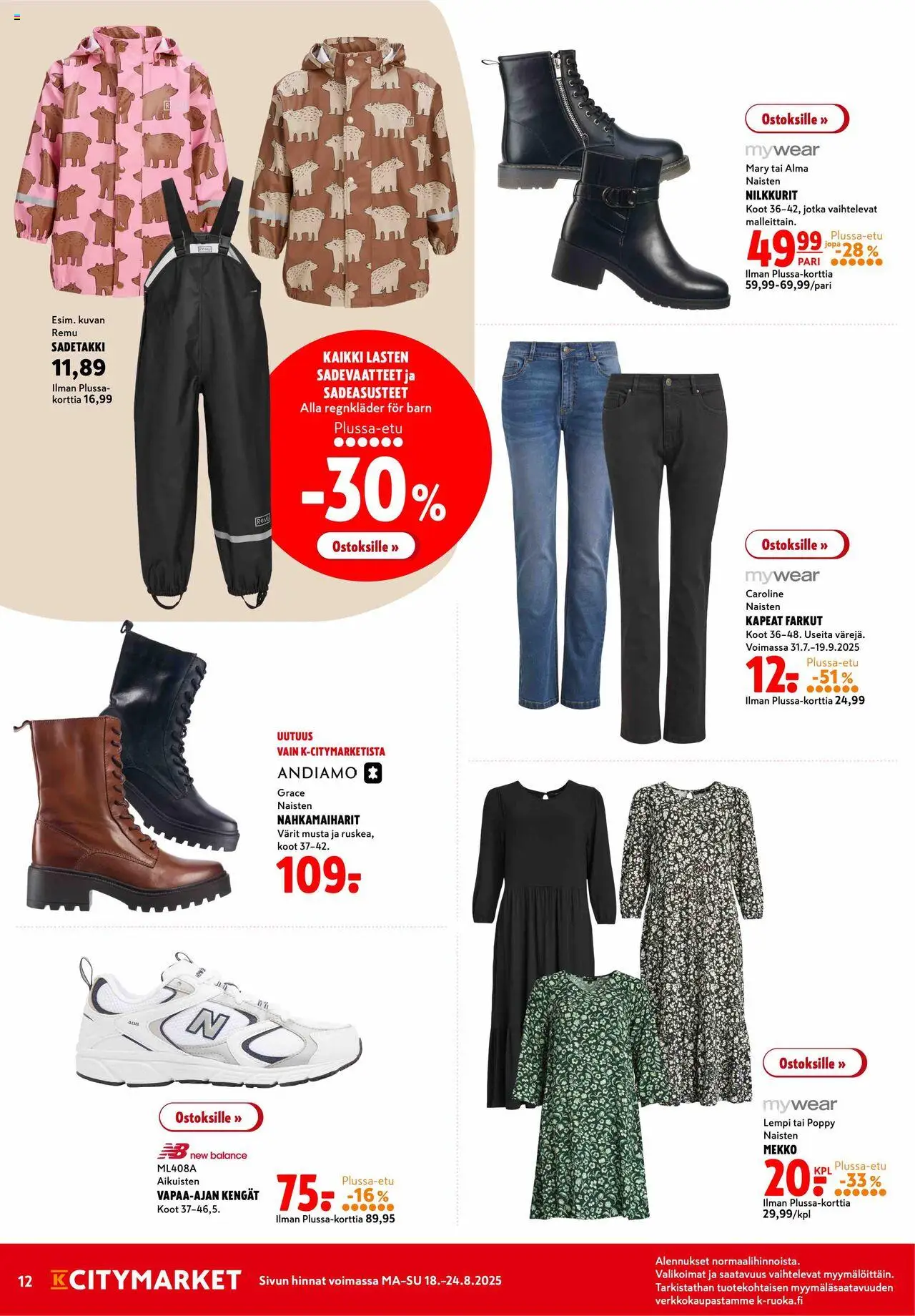  | Sivu: 12 | Tuotteet: Sadetakki, Nilkkurit, Mekko, Farkut