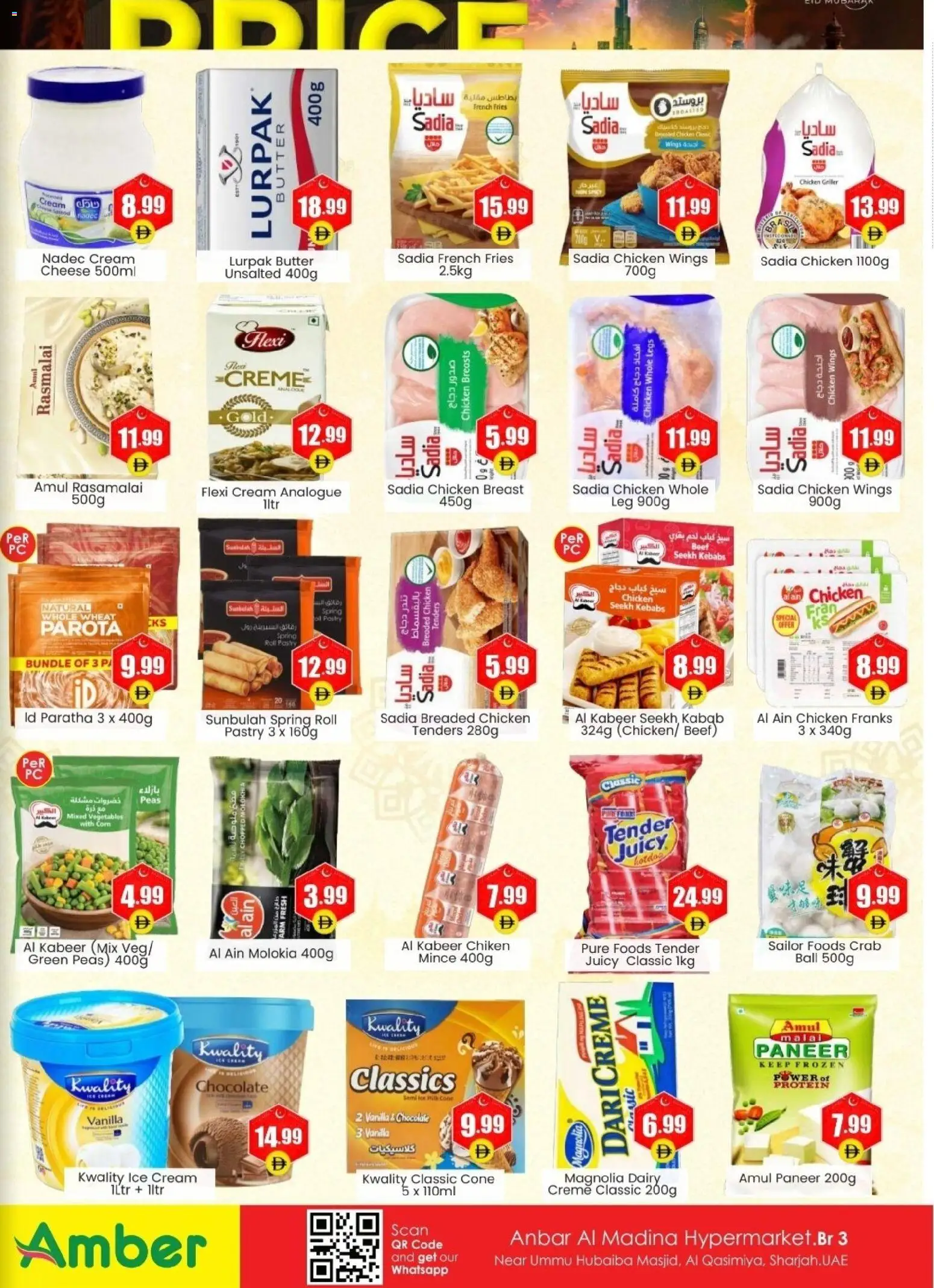 {H1} | Page: 4 | Products: Čokoláda, Schokolade, Έπιπλο κουζίνας, Miroir