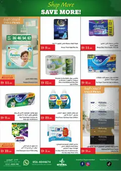 Preview of Istanbul Supermarket offers valid from 04.12.2025 | Page: 10