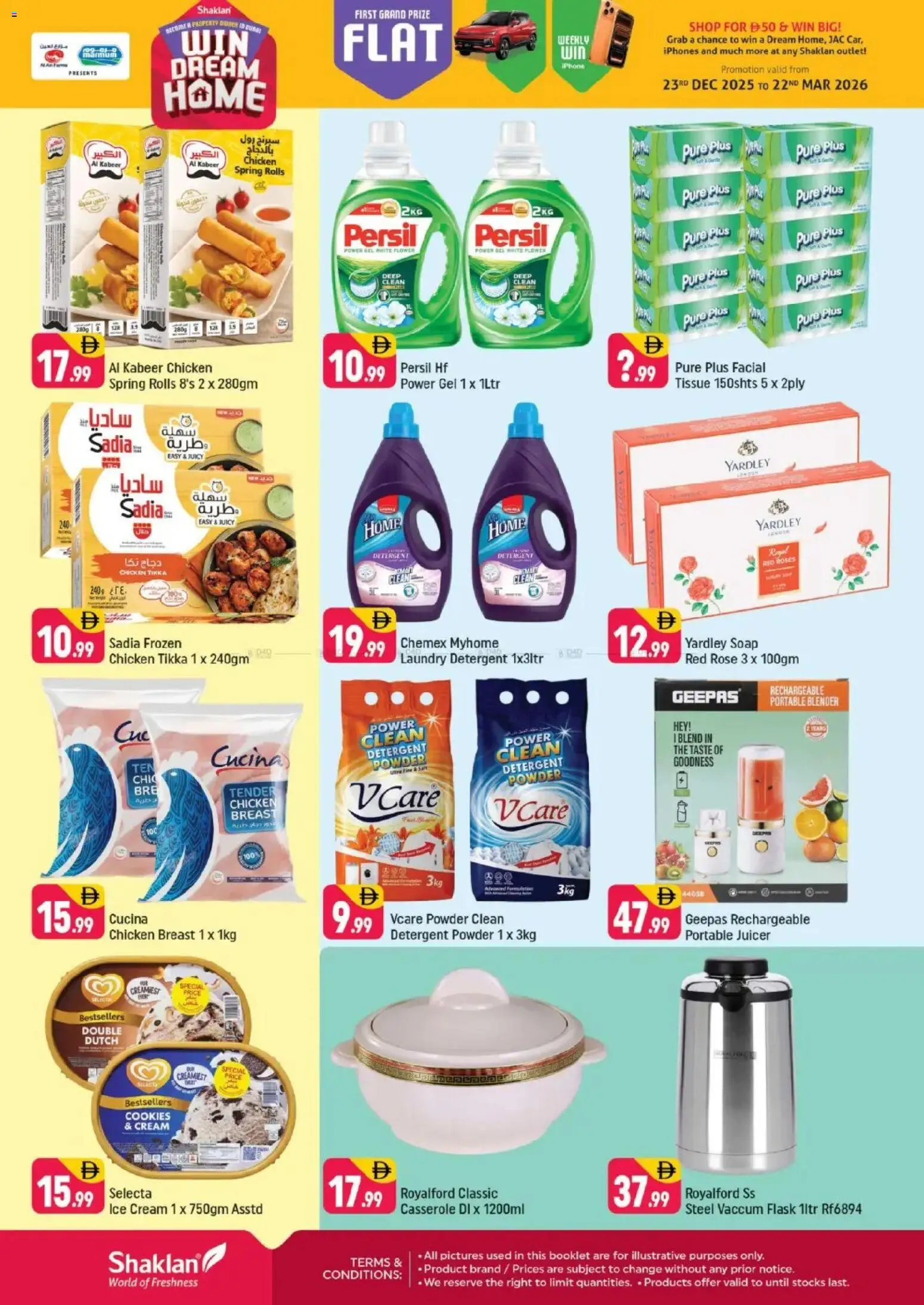 {H1} | Page: 2 | Products: Presse-agrumes, Банани, Πούδρα, Bain de bouche