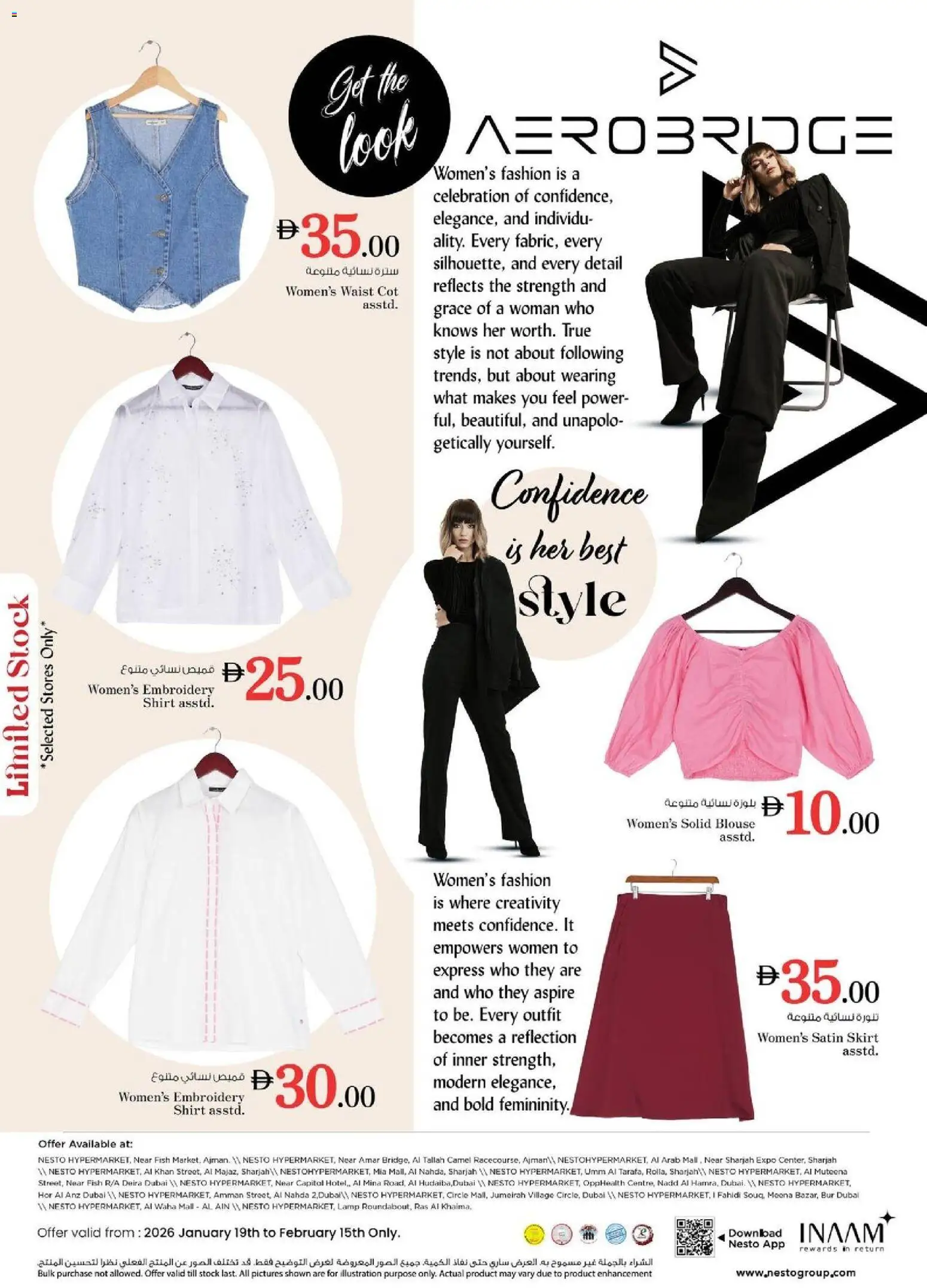 {H1} | Page: 1 | Products: Хладилник, Bælte