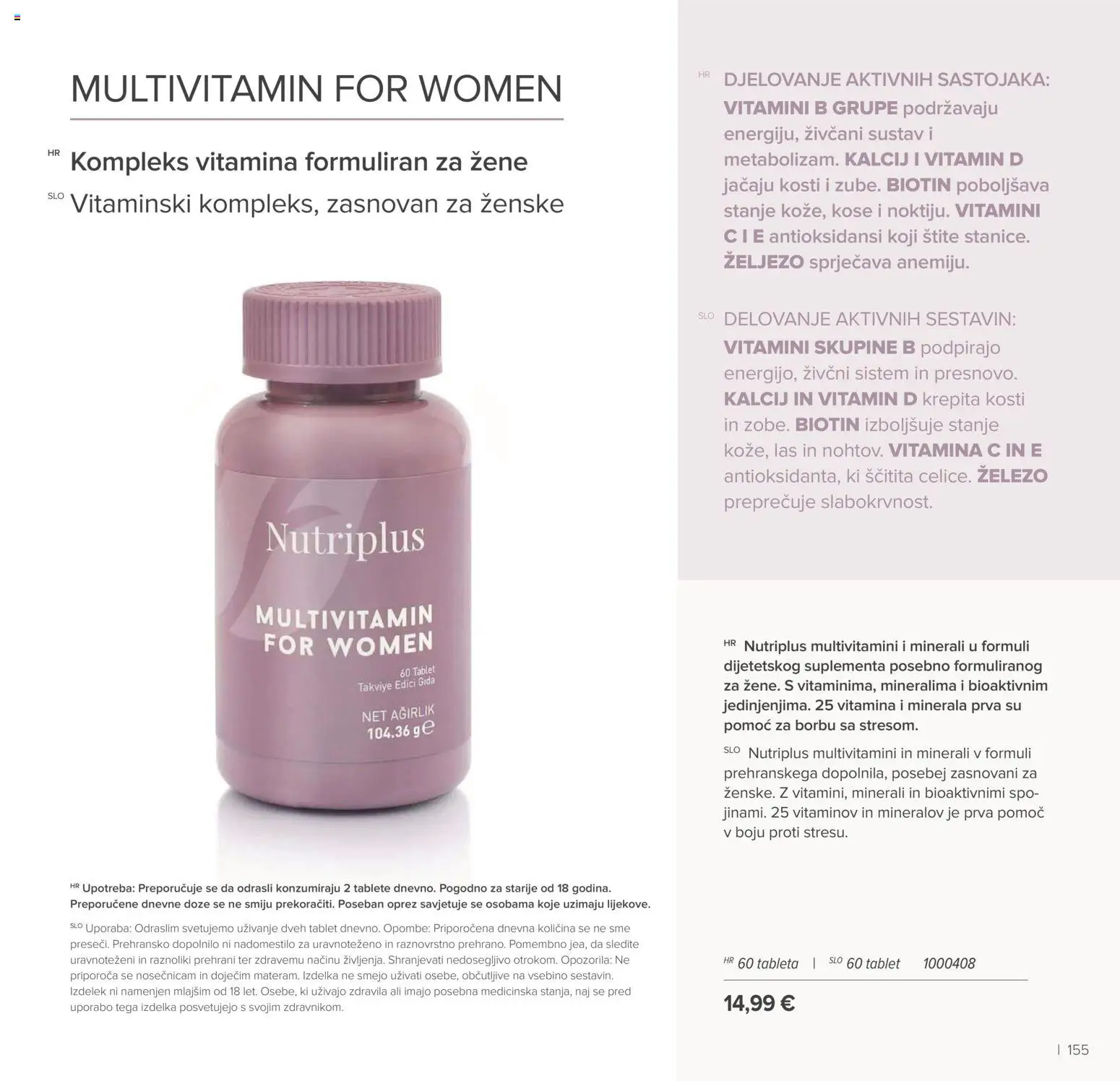 Farmasi katalog | vrijedi od 01.01.2026 | Stranica: 155 | Proizvodi: Tablet, Tableta