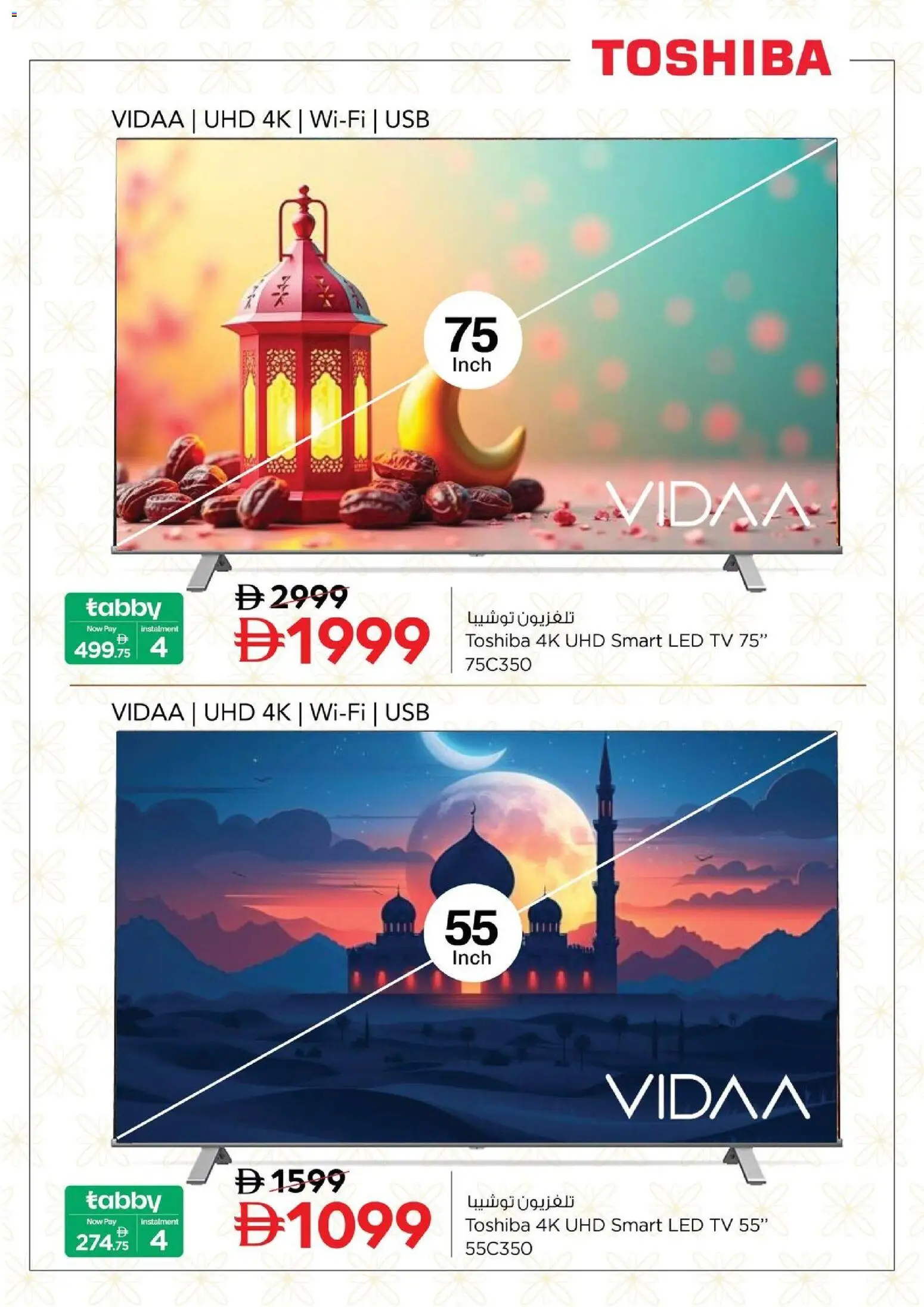 {H1} | Page: 5 | Products: Løg