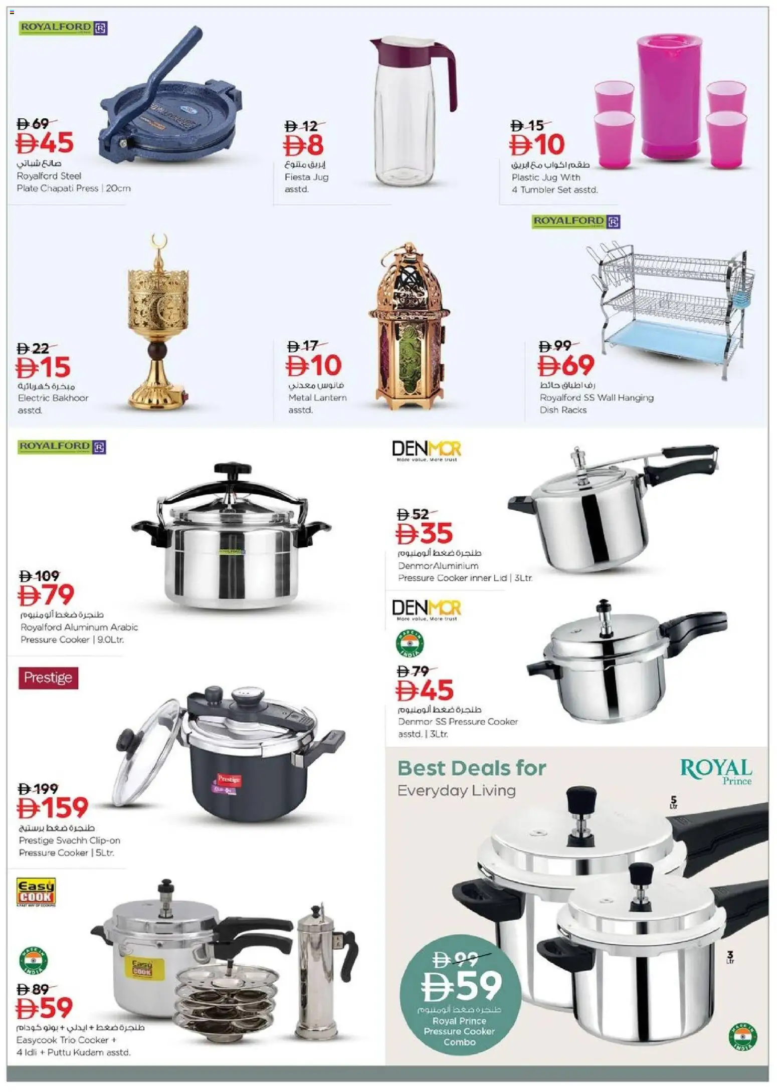 {H1} | Page: 12 | Products: Jääkaappi, Nojatuoli, Lit, Køkkenvægt