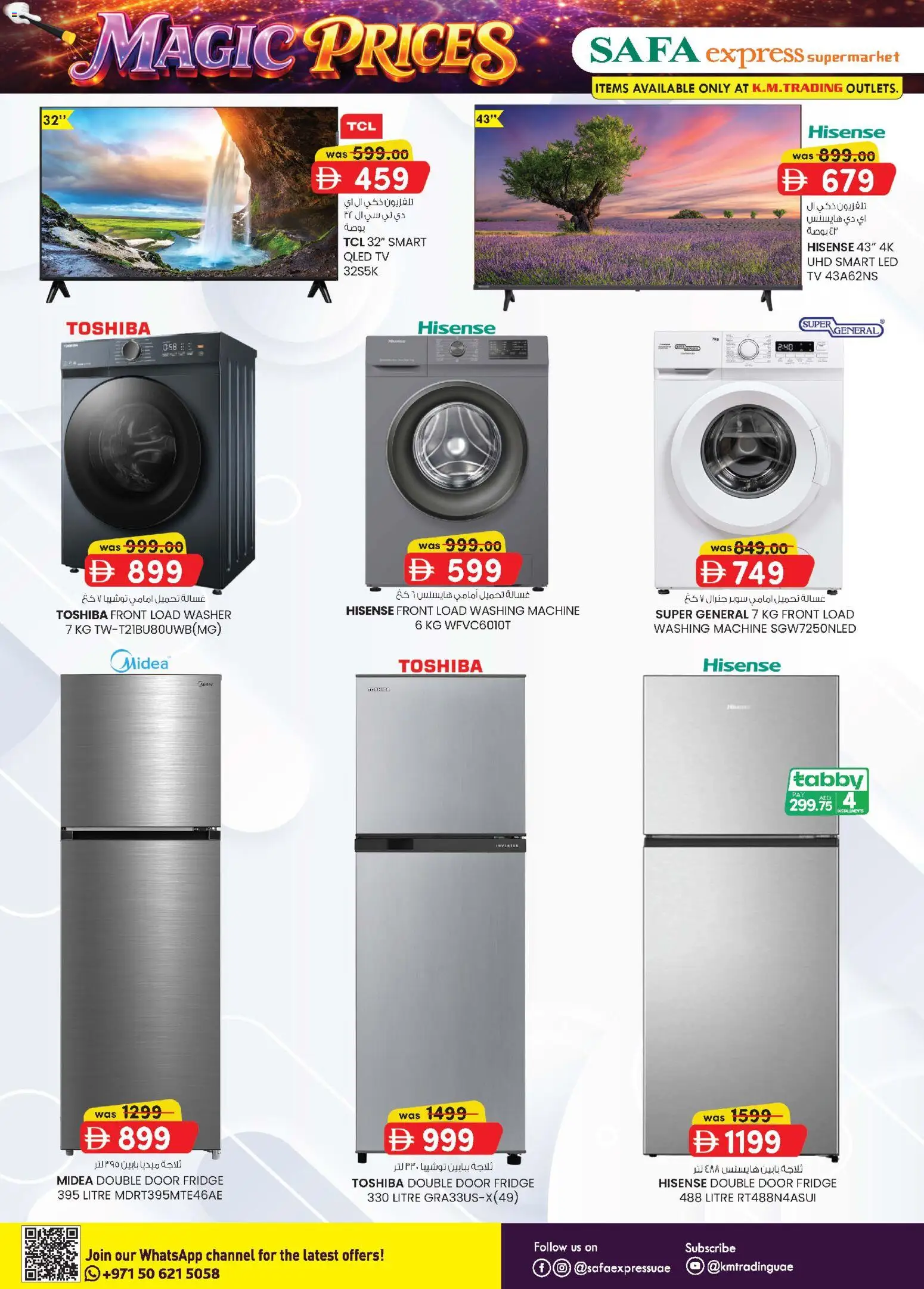 {H1} | Page: 14 | Products: Bønner, Mousse à raser