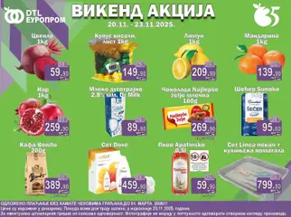 Europrom викенд акција - pregled Europrom kataloga - važi od 20.11.2025