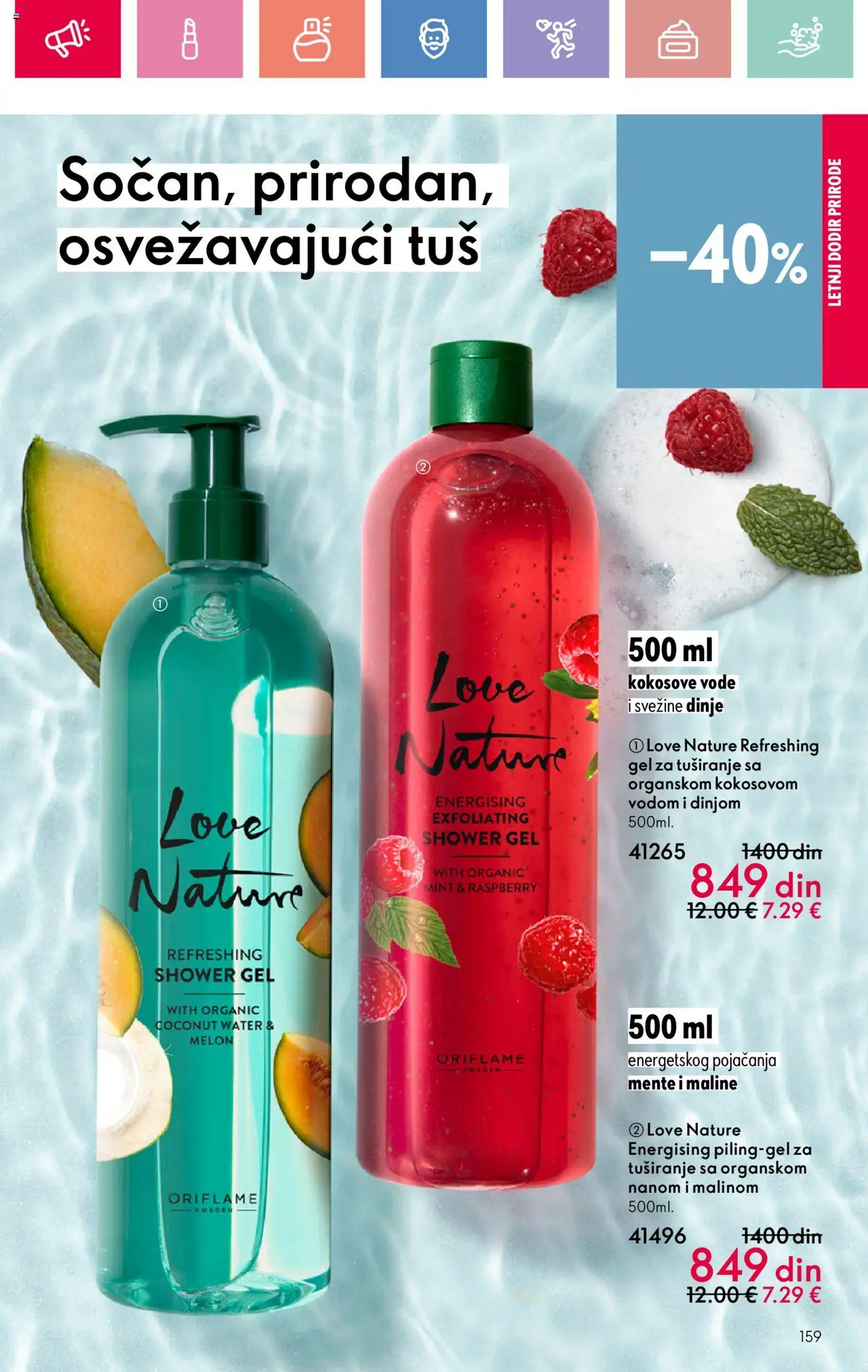 Oriflame katalog - važi od 22.06.2025 | Strana: 159 | Proizvode: Tuš, Gel za tuširanje