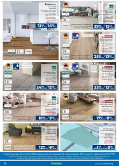 Преглед на Практикер брошура - Офертите са валидни от 23.10.2025 | Страница: 12 | Продукти: Дъска