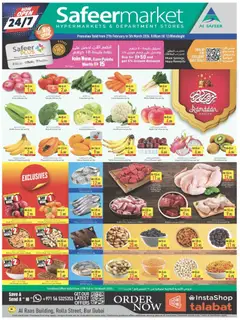 Preview of Safeermarket catalogue valid from 27.02.2026