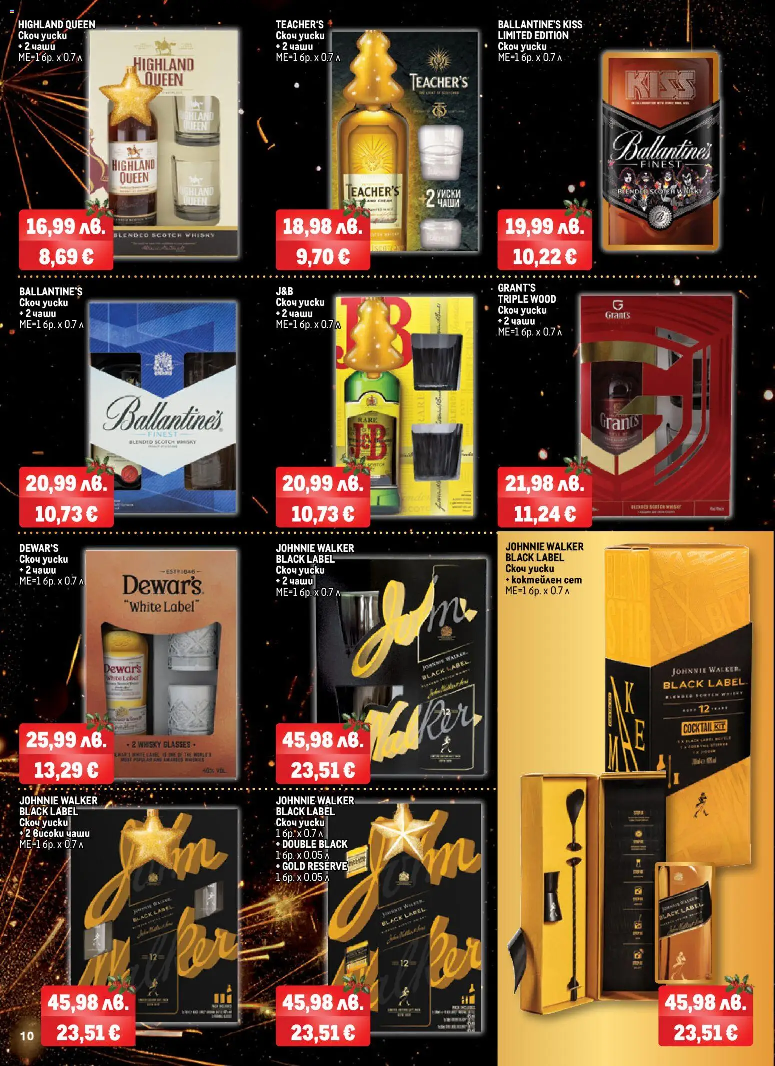 {H1} | Страница: 10