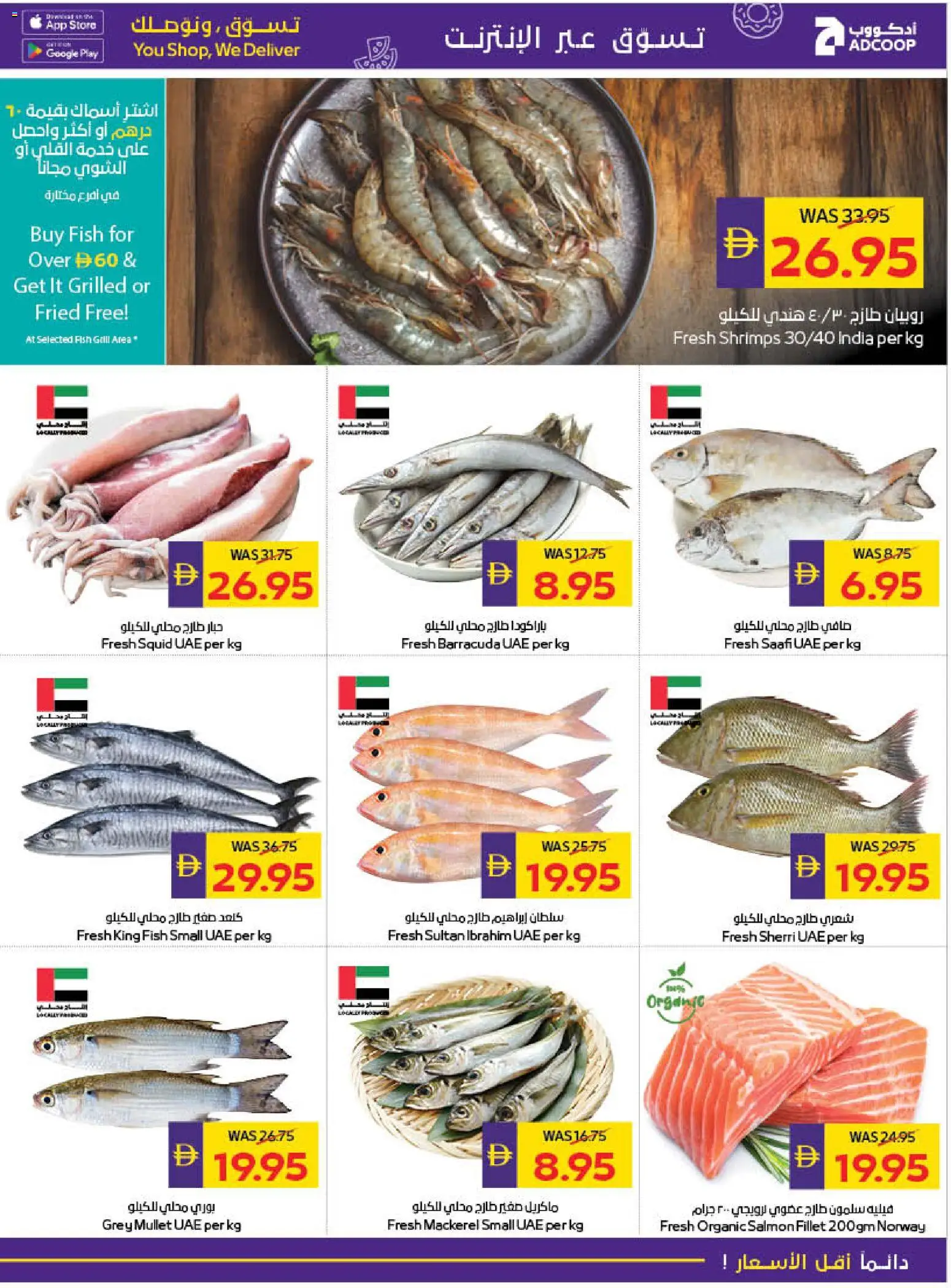 {H1} | Page: 7 | Products: Хладилник