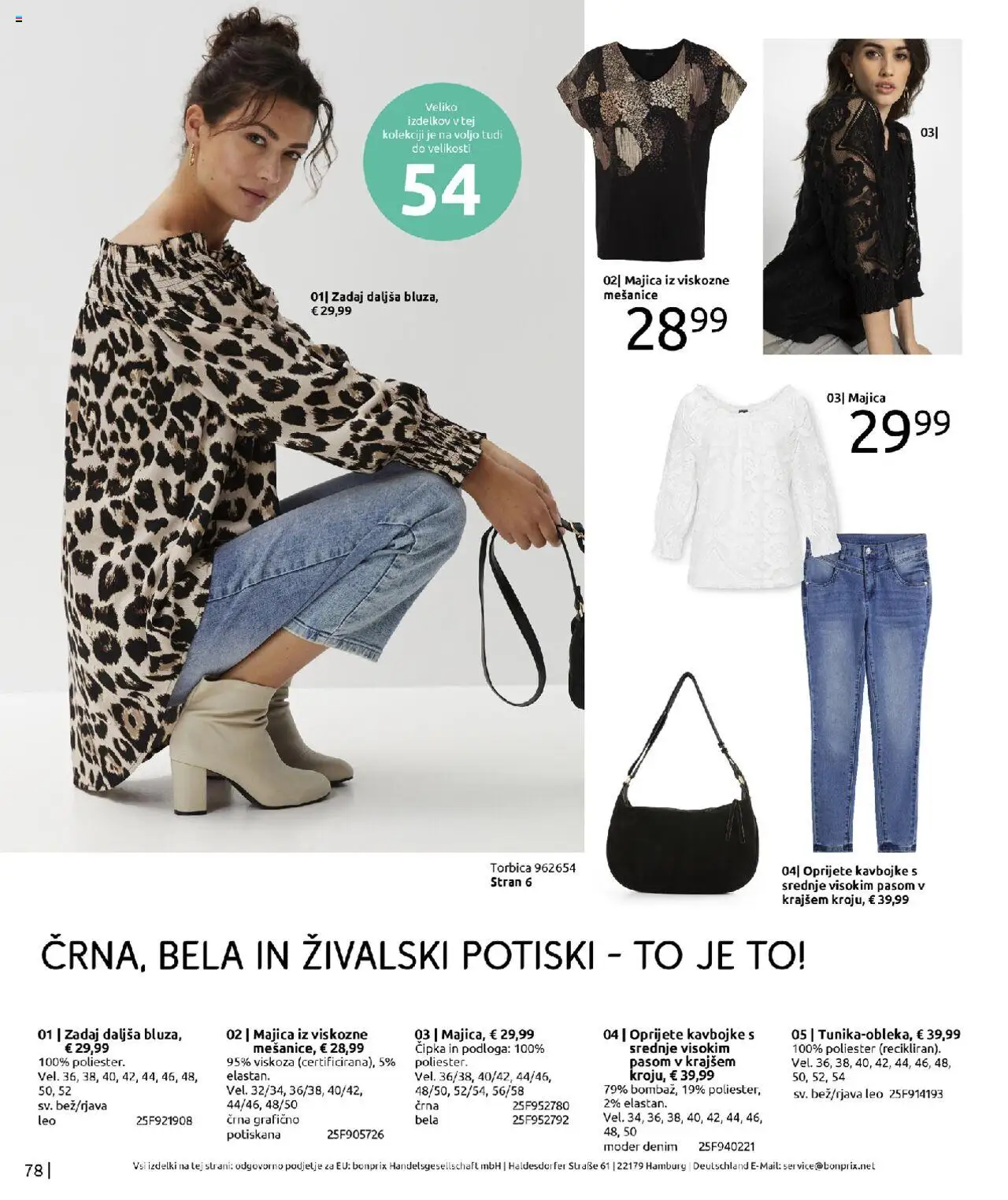 Bonprix katalog │ velja od 01.09.2025 | Stran: 78 | Izdelki: Podloga, Majica, Torbica, Kavbojke
