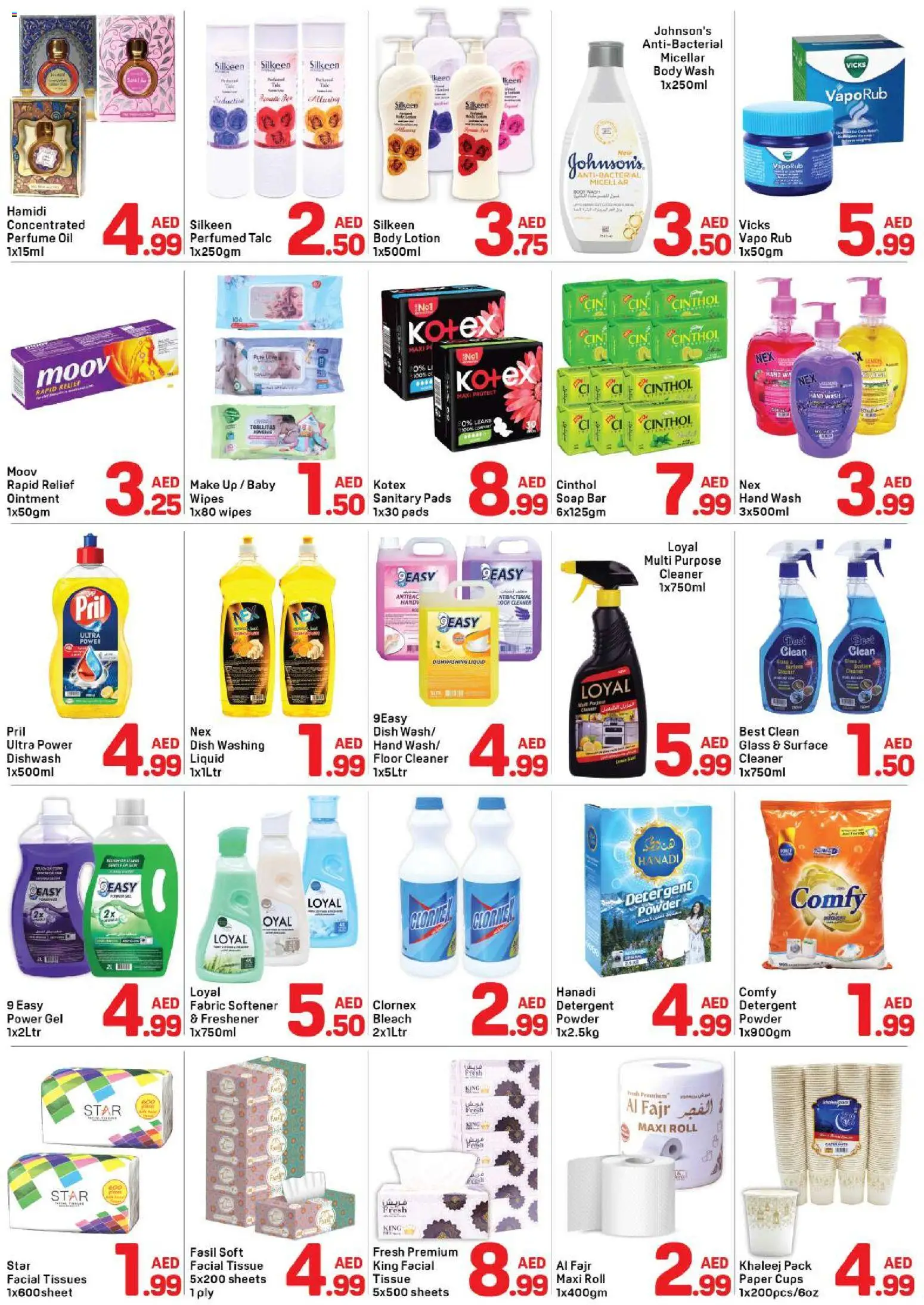 {H1} | Page: 4 | Products: Jablká, Κουτί παπουτσιών, Πούδρα, Ψηνω στα καρβουνα