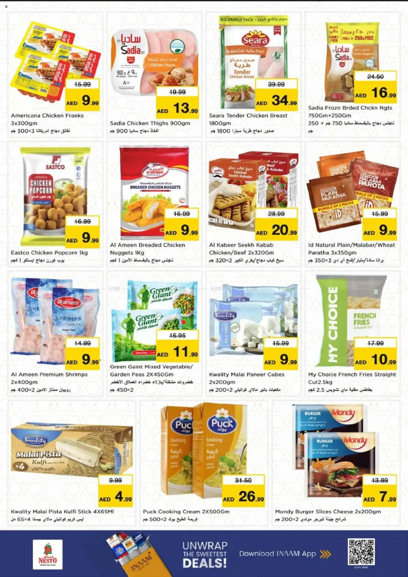 {H1} | Page: 7 | Products: Vajcia, Čokoláda, Schokolade, Котлон