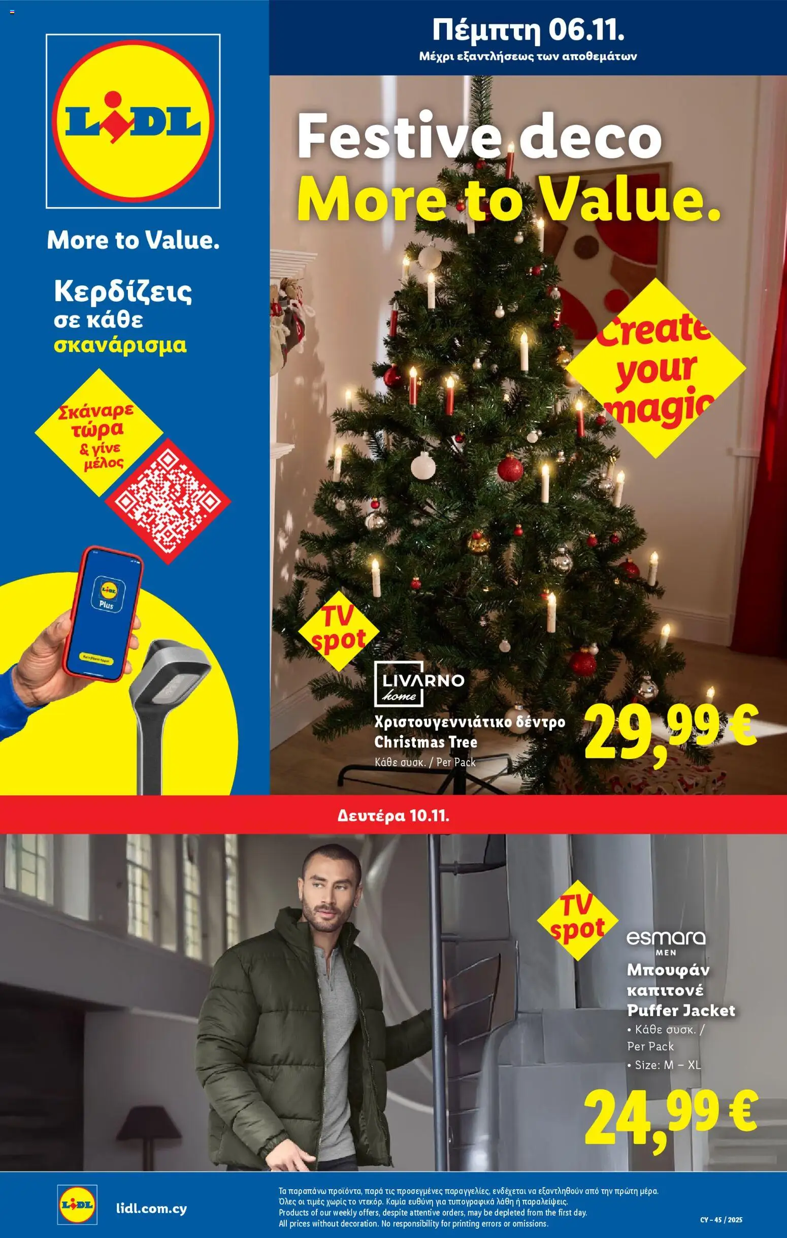 Lidl - Φυλλάδιο – σε ισχύ από 06.11.2025 | Σελίδα: 33