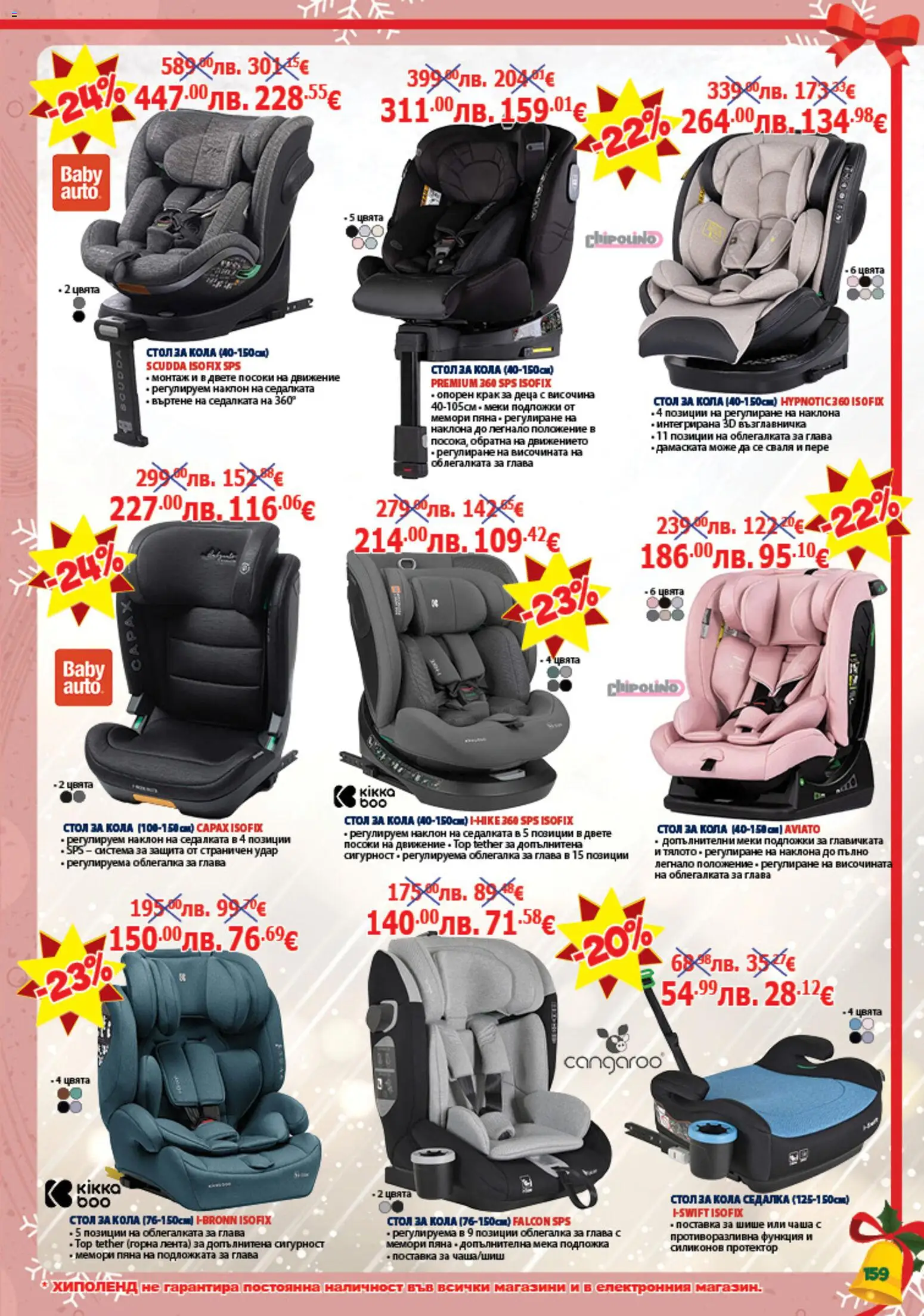 {H1} | Страница: 159