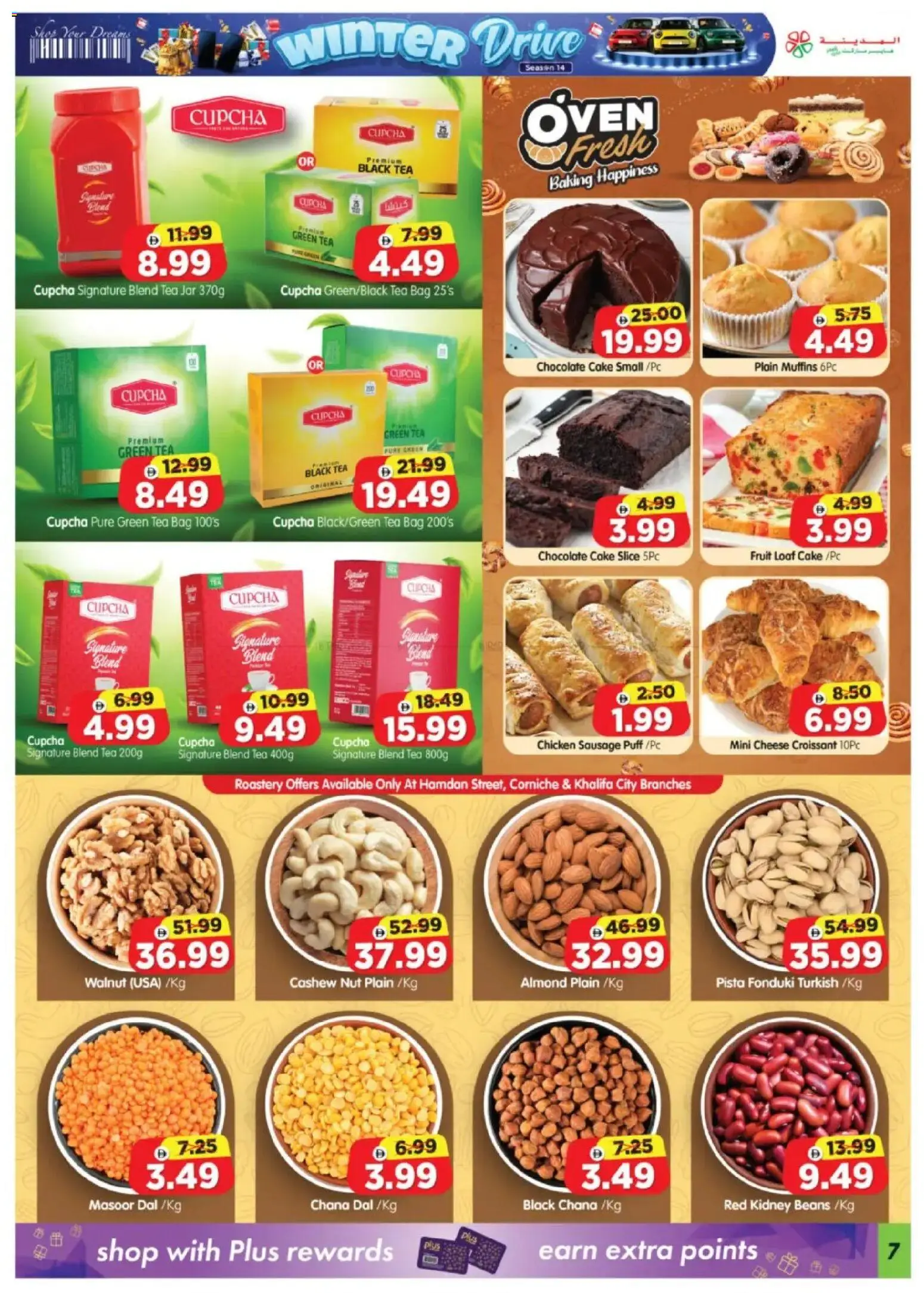 {H1} | Page: 7 | Products: Banány, Čokoláda, Whisky, Pesto