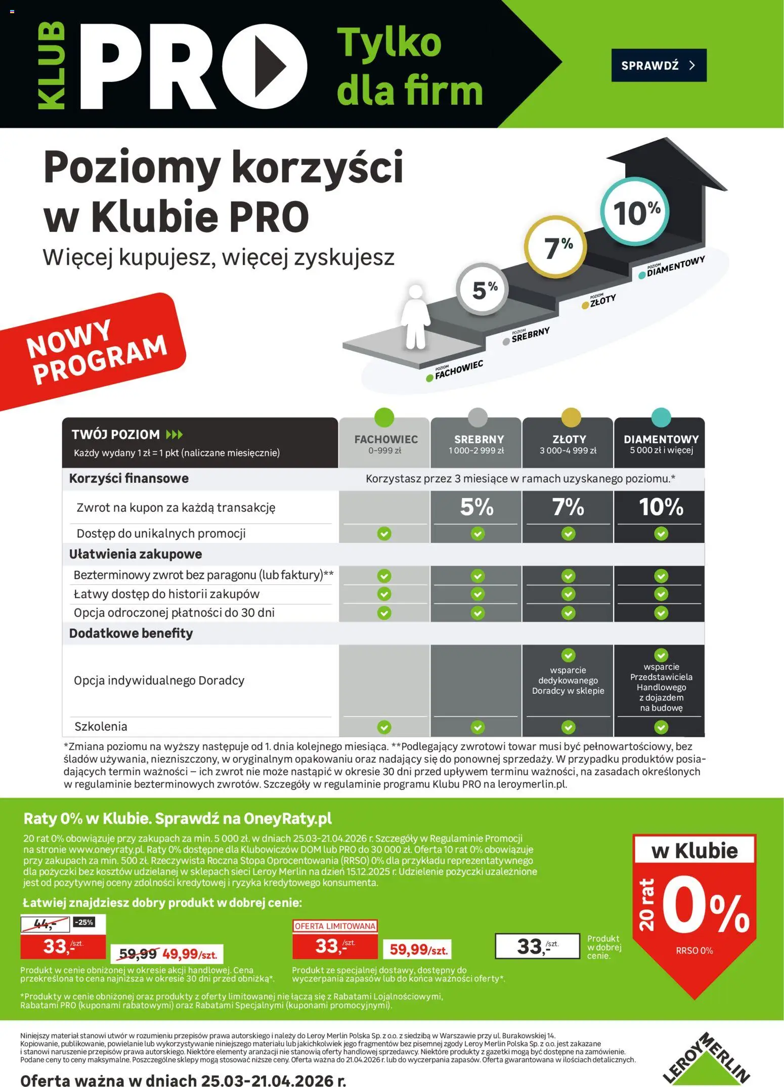 Leroy Merlin gazetka od 25.03.2026 | Strona: 42