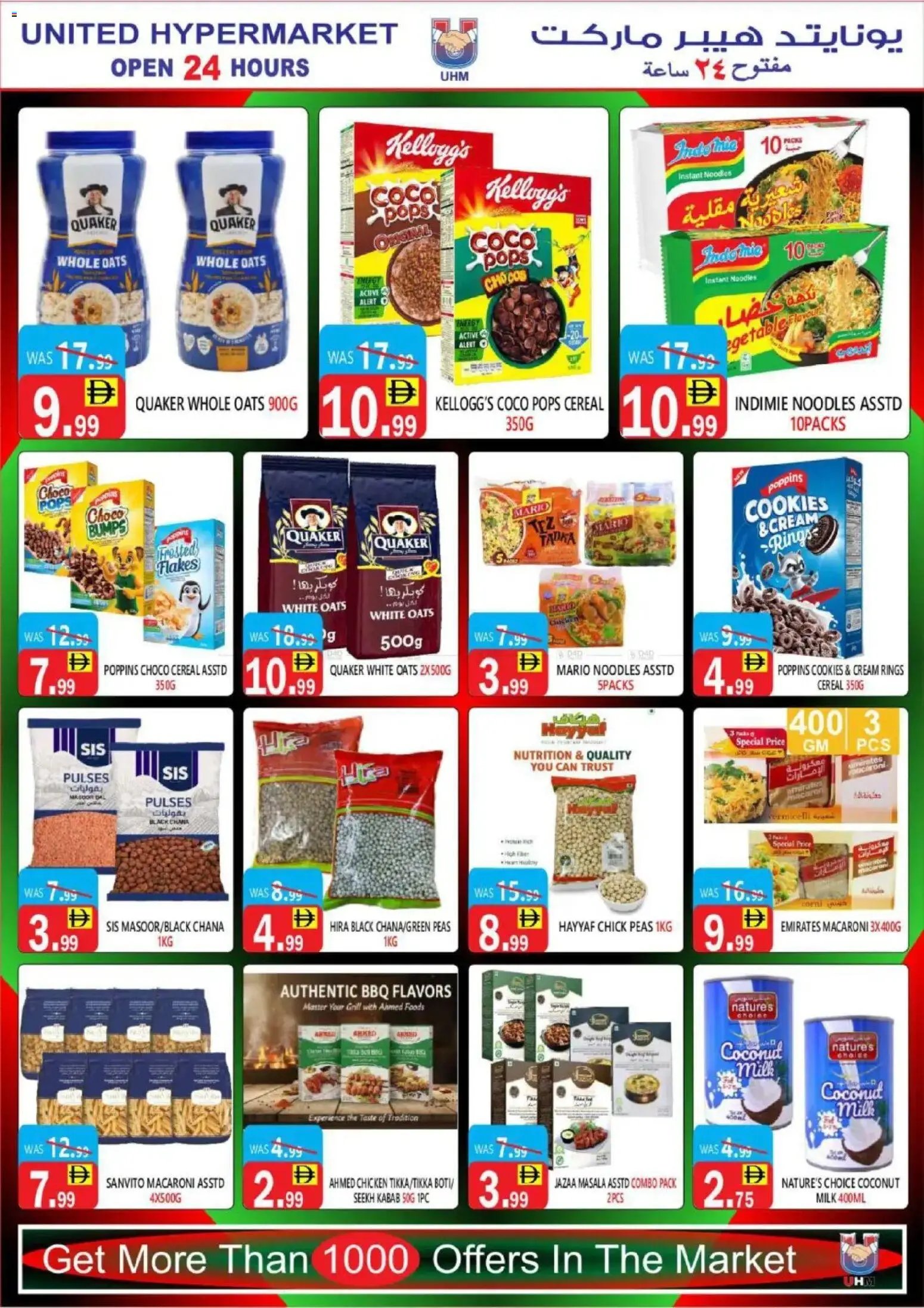 {H1} | Page: 9 | Products: Čokoláda, Butter, Котлон, Saltstænger