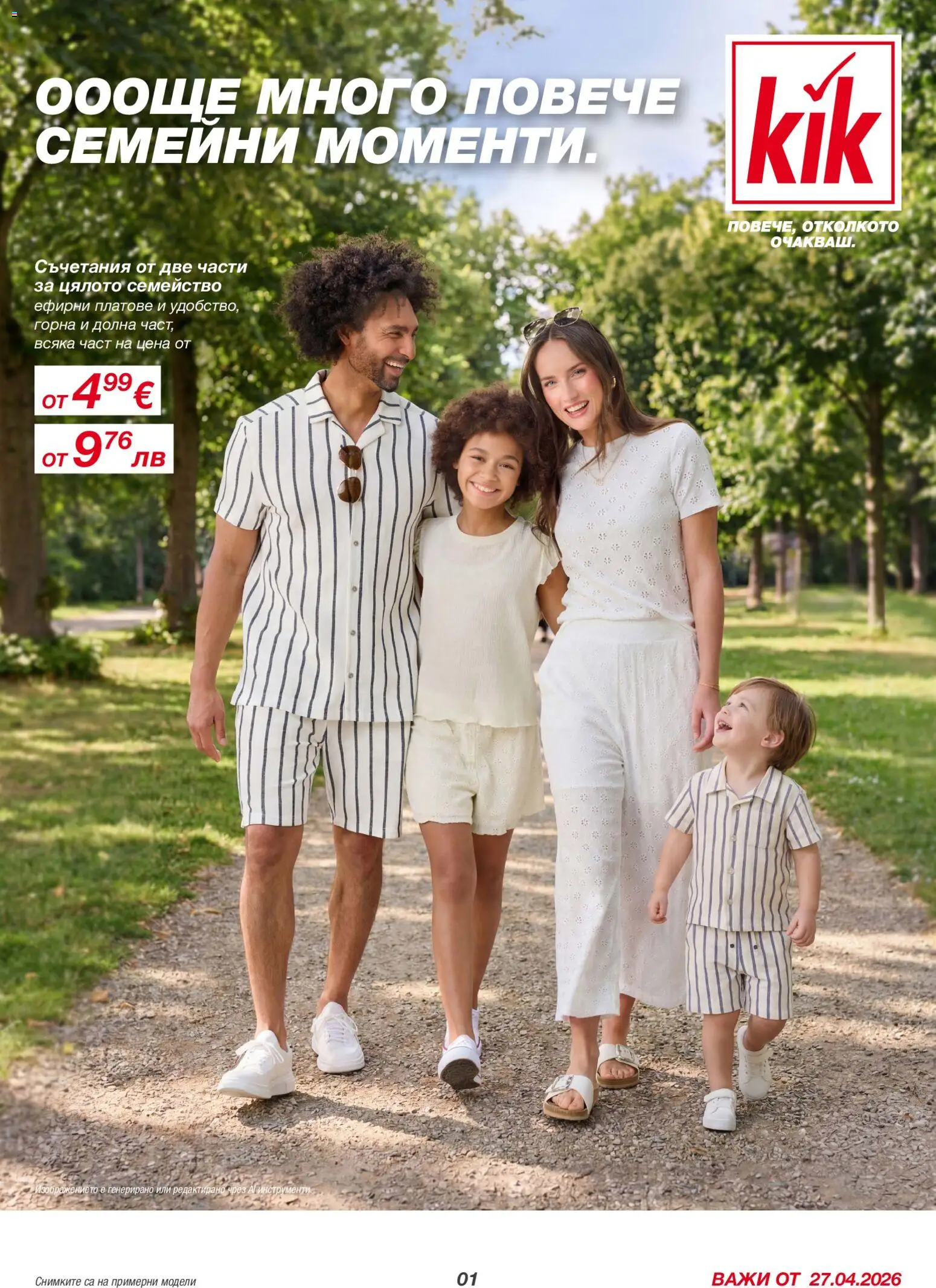 {H1} | Страница: 1