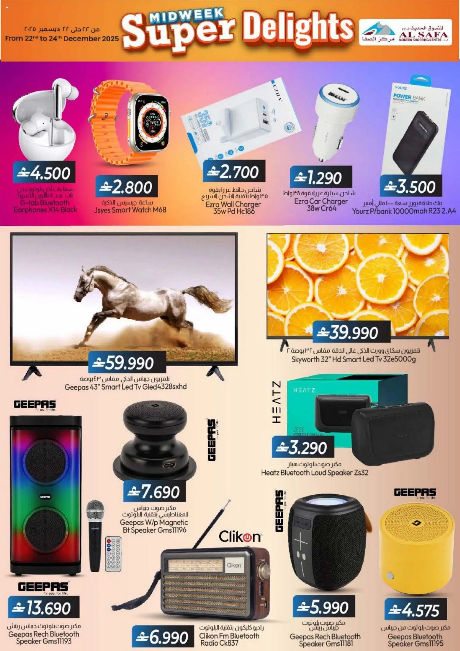 {H1} | Page: 8 | Products: Svampe, Hud make-up remover, Kartofler, Kahvi