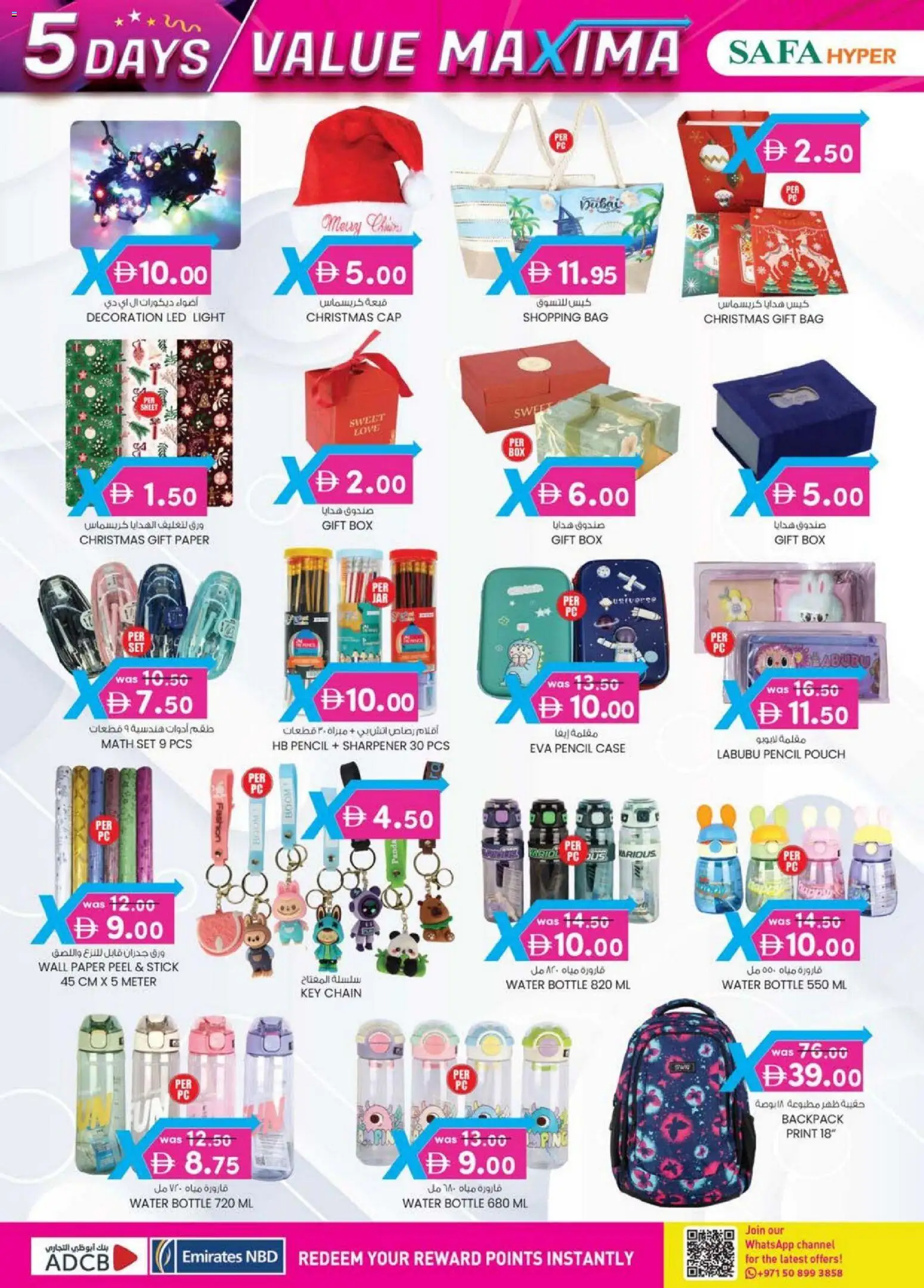 {H1} | Page: 12 | Products: BB creme, Agurker, Μια σχάρα, Blazer