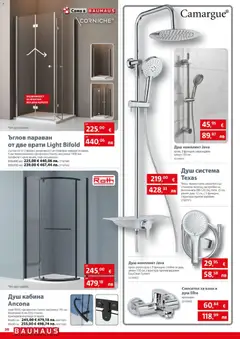 Преглед на Bauhaus брошура - Офертите са валидни от 09.04.2026 | Страница: 30 | Продукти: Вана, Врата, Душ, Смесител