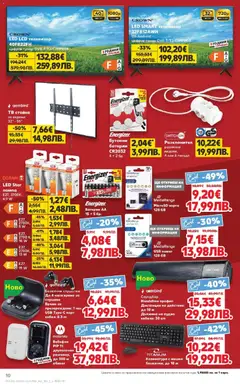 Преглед на Кауфланд брошура София  - Офертите са валидни от 09.02.2026 | Страница: 10 | Продукти: Телевизор, Аудио, Слушалки, Földimogyoró olaj